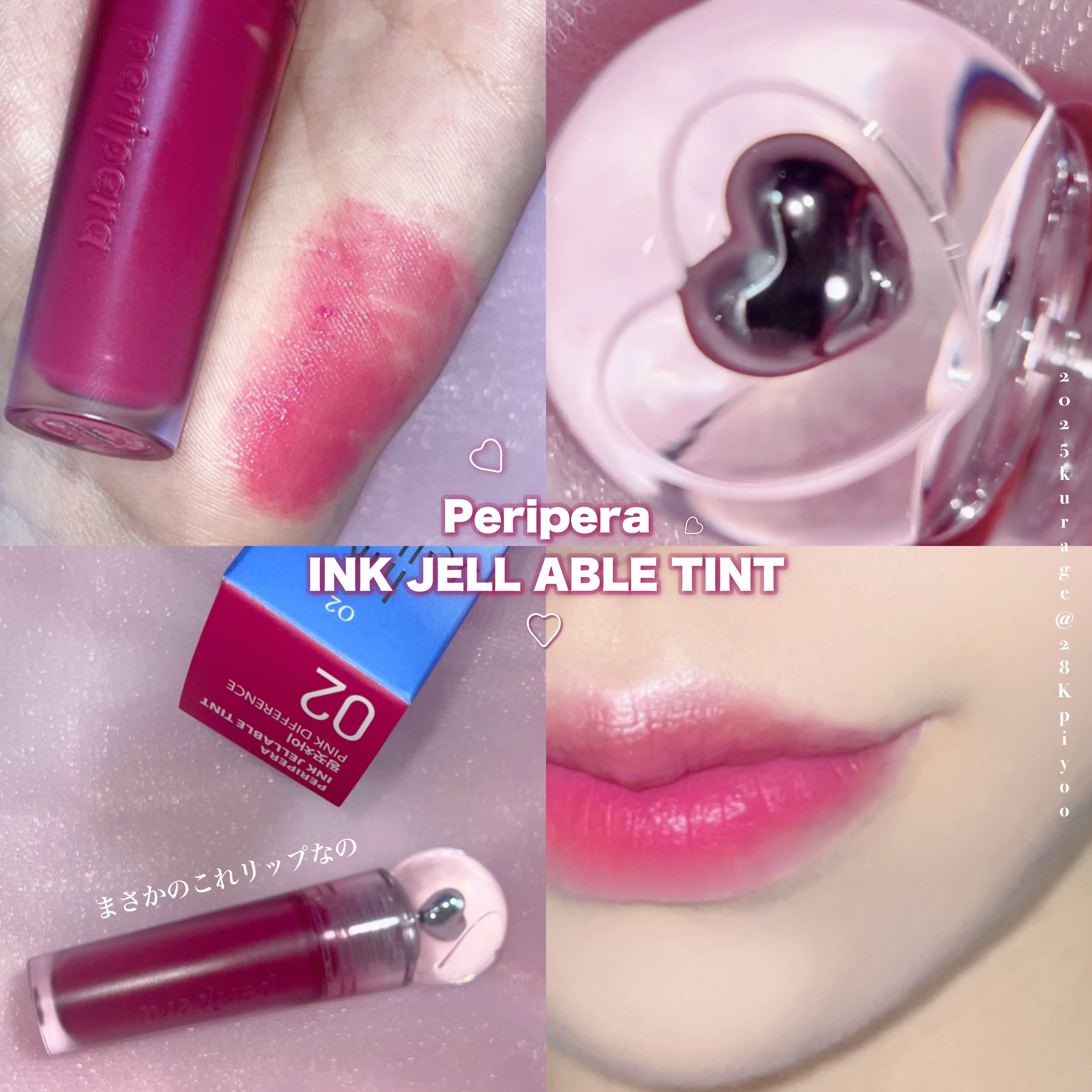 ペリペラ インク ジェラブル ティント/PERIPERA/リップティントを使ったクチコミ（1枚目）