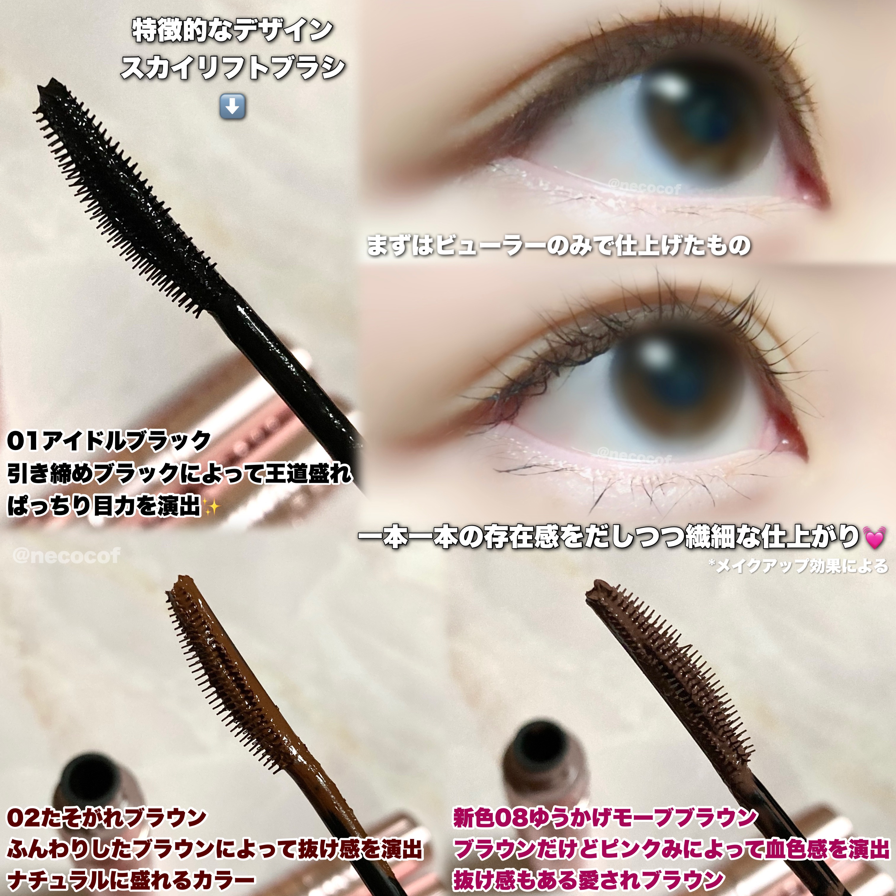 スカイハイ/MAYBELLINE NEW YORK/マスカラを使ったクチコミ（3枚目）