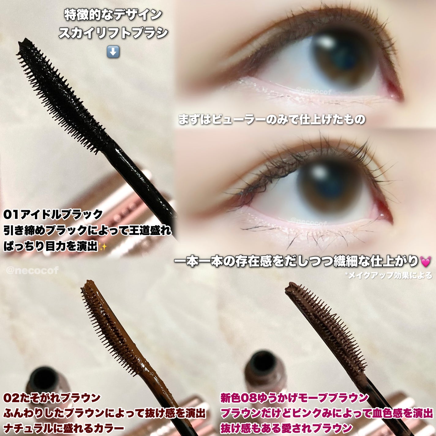 スカイハイ/MAYBELLINE NEW YORK/マスカラを使ったクチコミ(3枚目)