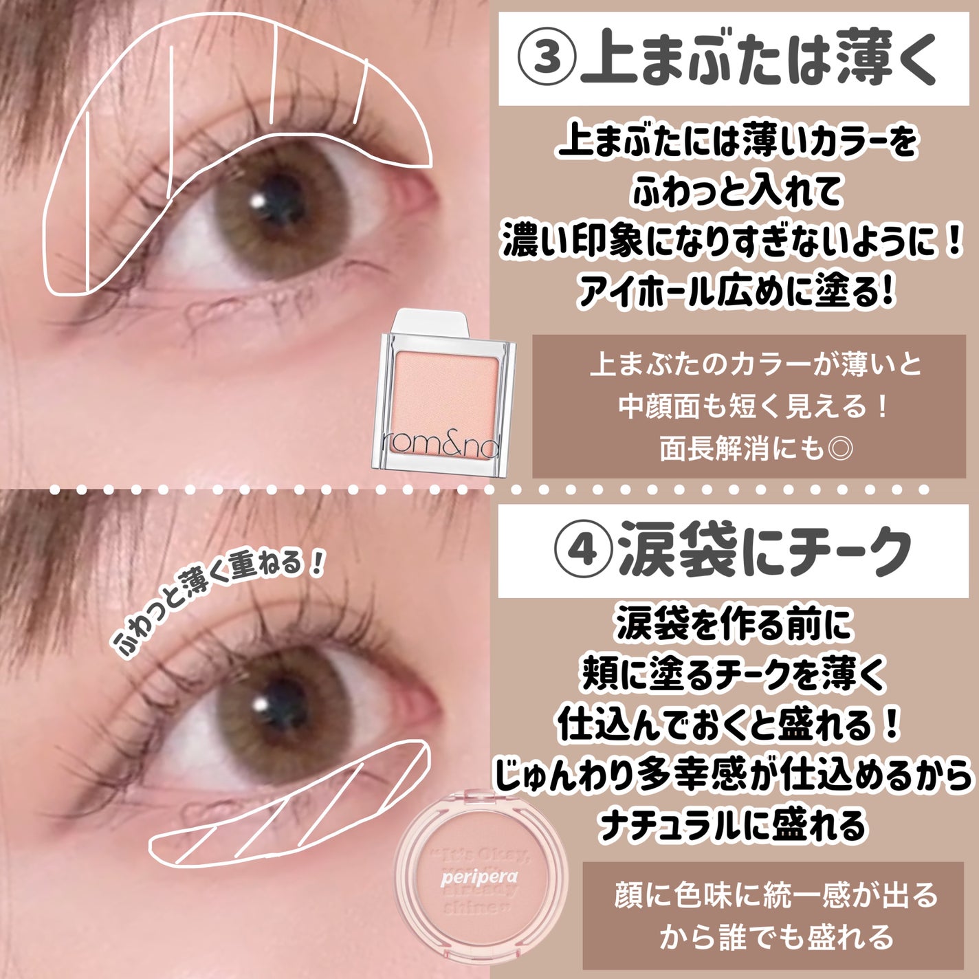 シャドウパレット/dasique/アイシャドウパレットを使ったクチコミ(5枚目)