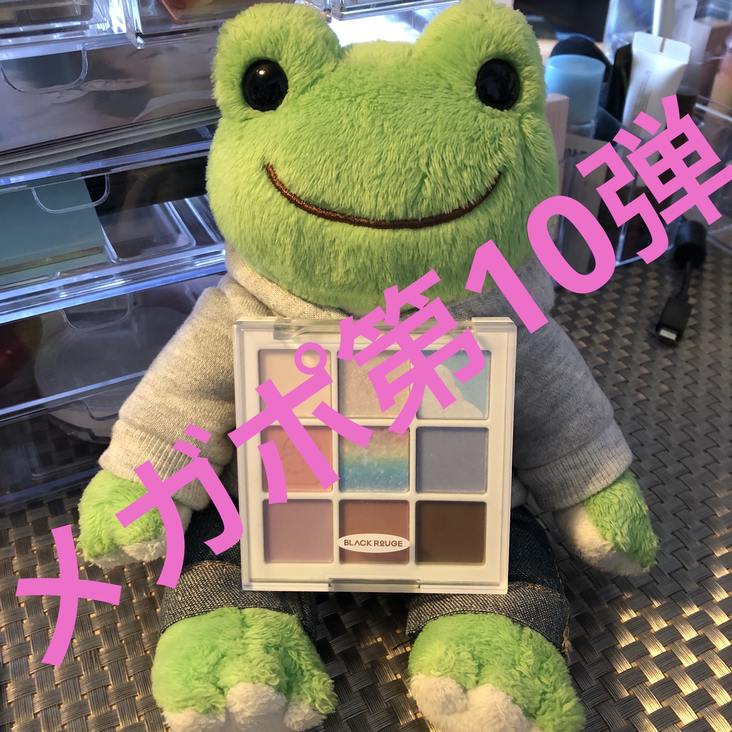 カラーレーションムードパレット/BLACK ROUGE/アイシャドウパレットを使ったクチコミ（1枚目）