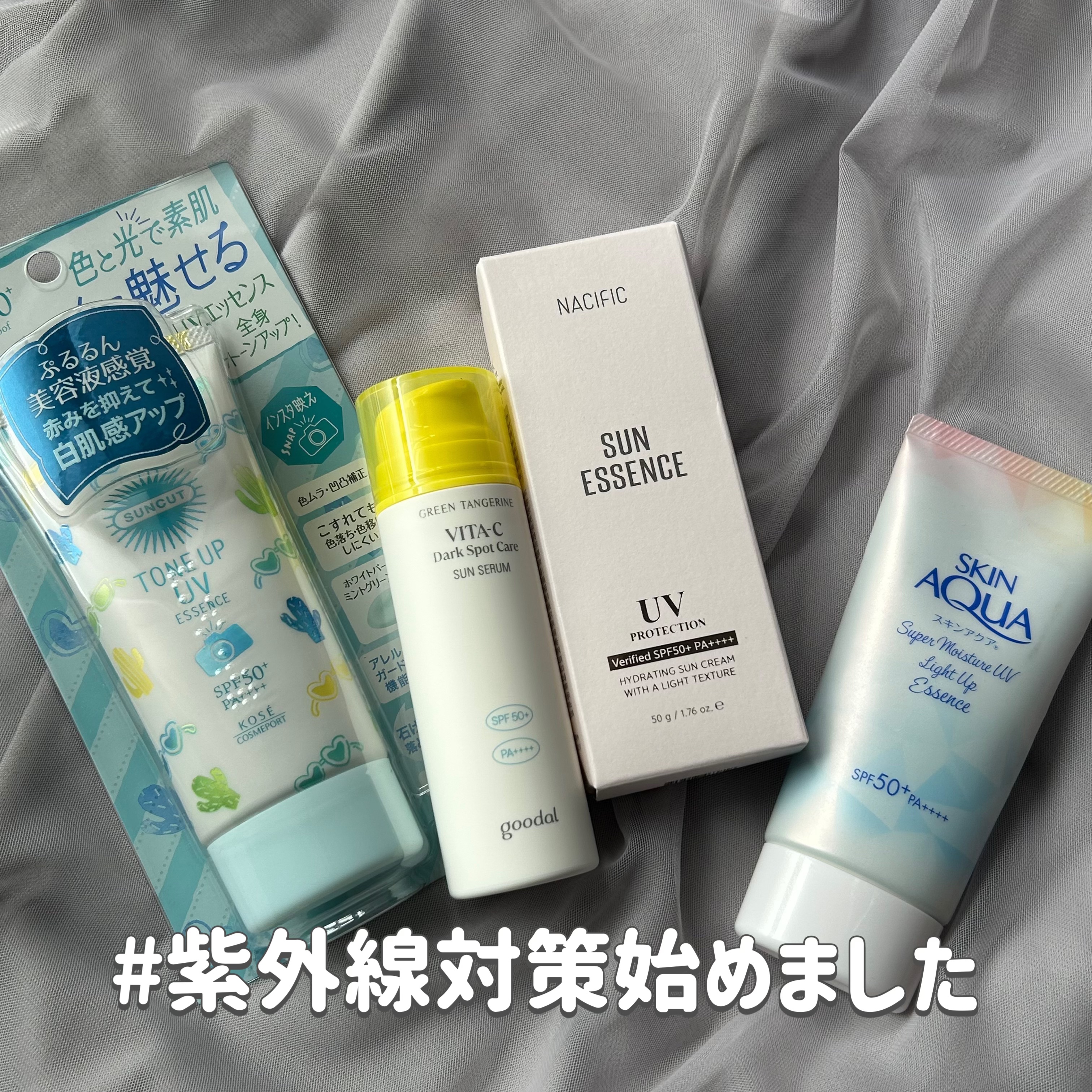 グーダルビタCダークスポットケアサンセラム/goodal/日焼け止めジェルを使ったクチコミ（1枚目）