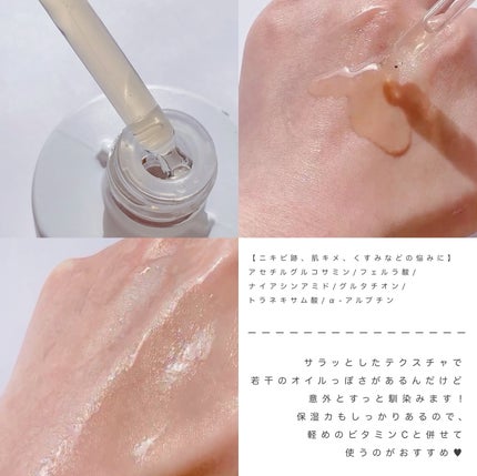 RXザ・アルファアルブチン2 ニキビ跡ケアセラム/COSRX/美容液を使ったクチコミ(2枚目)