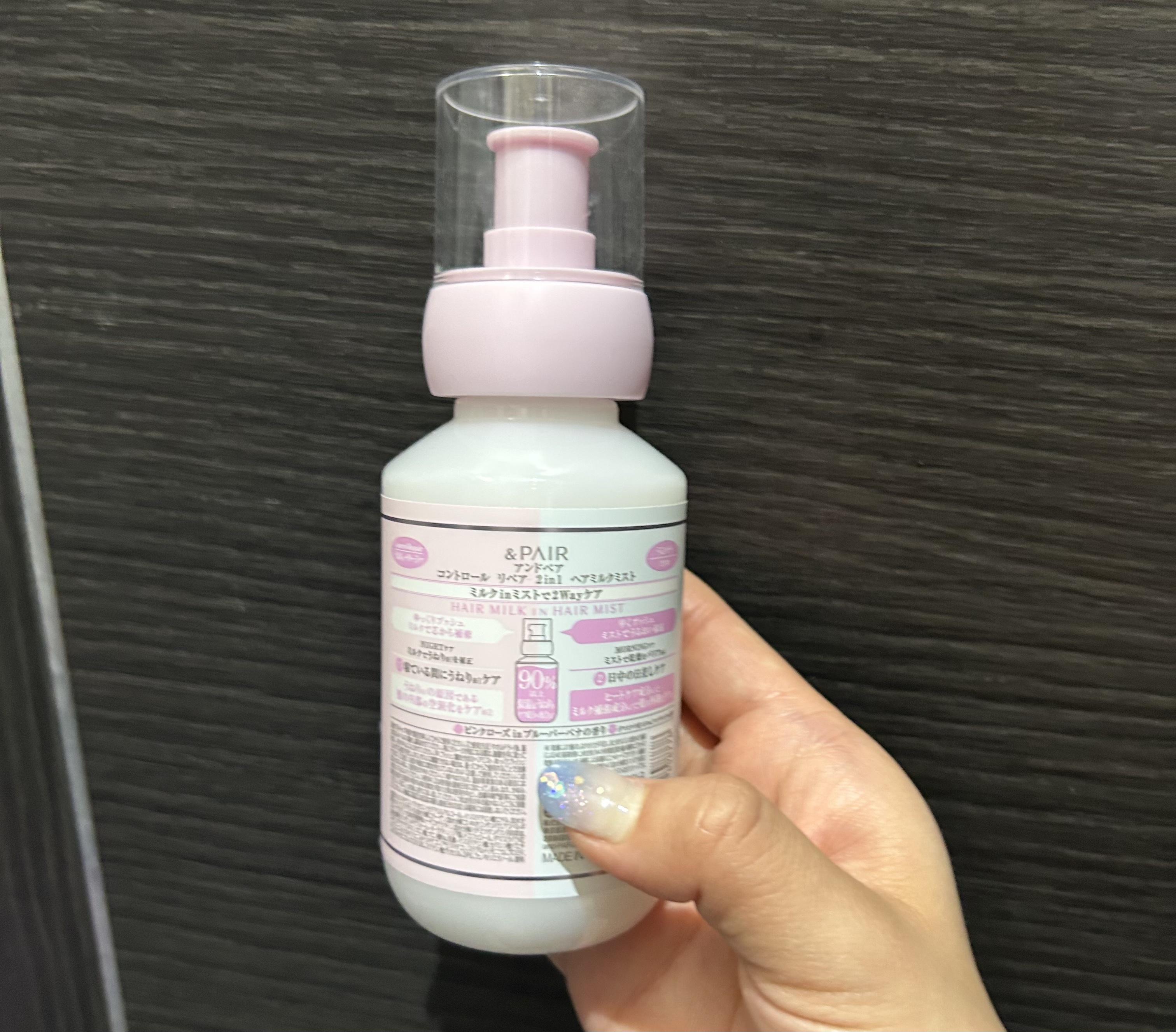 アンドペア コントロール リペア 2in1 ヘアミルクミスト/&PAIR/ヘアミストを使ったクチコミ（2枚目）