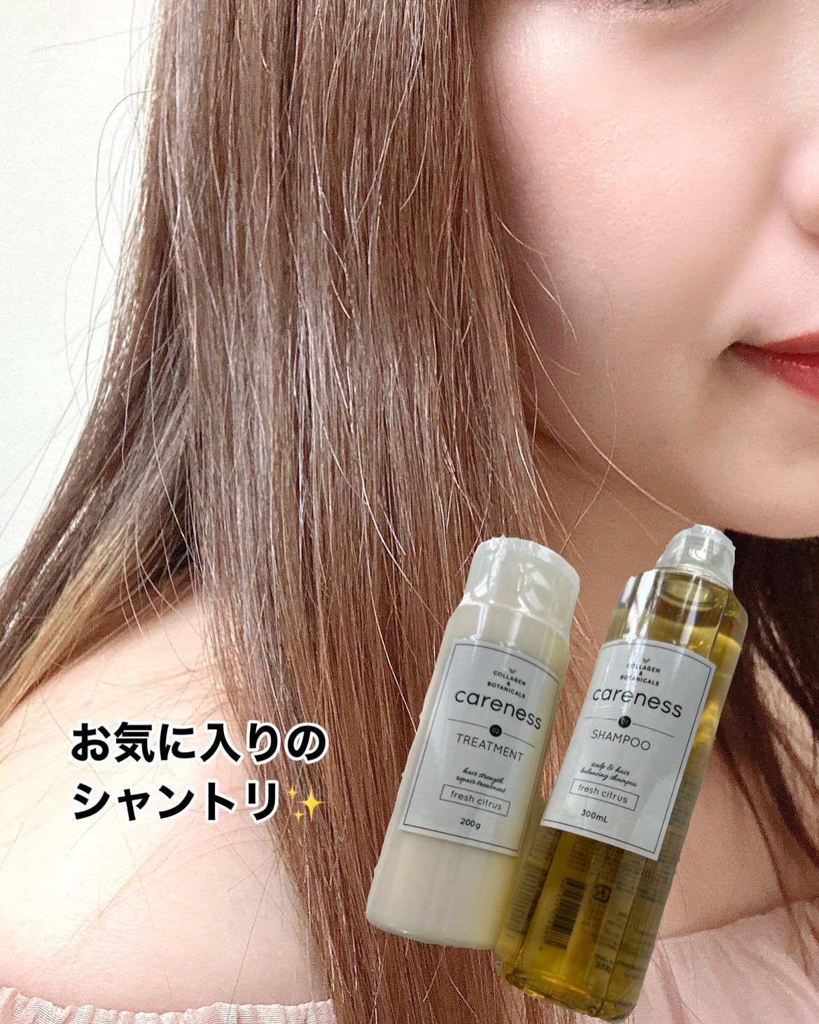 ケアネスシャンプー/careness/サロンシャンプーを使ったクチコミ(1枚目)