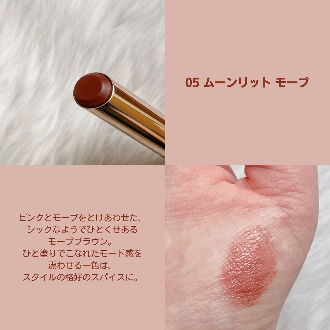 RMK デューイーメルト リップカラー/RMK/口紅を使ったクチコミ（3枚目）