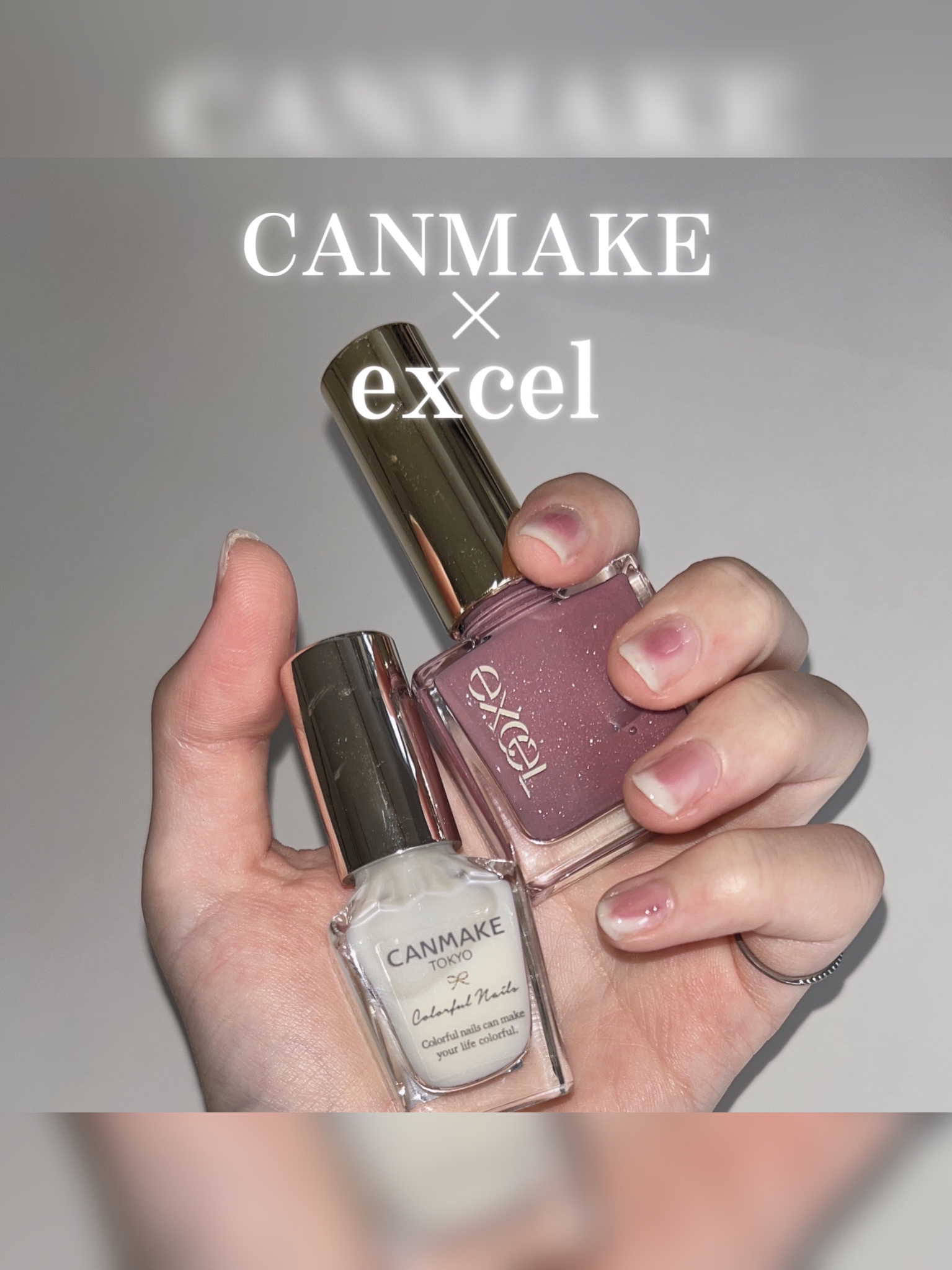 エクセル ネイルポリッシュ N/excel/マニキュアを使ったクチコミ（1枚目）