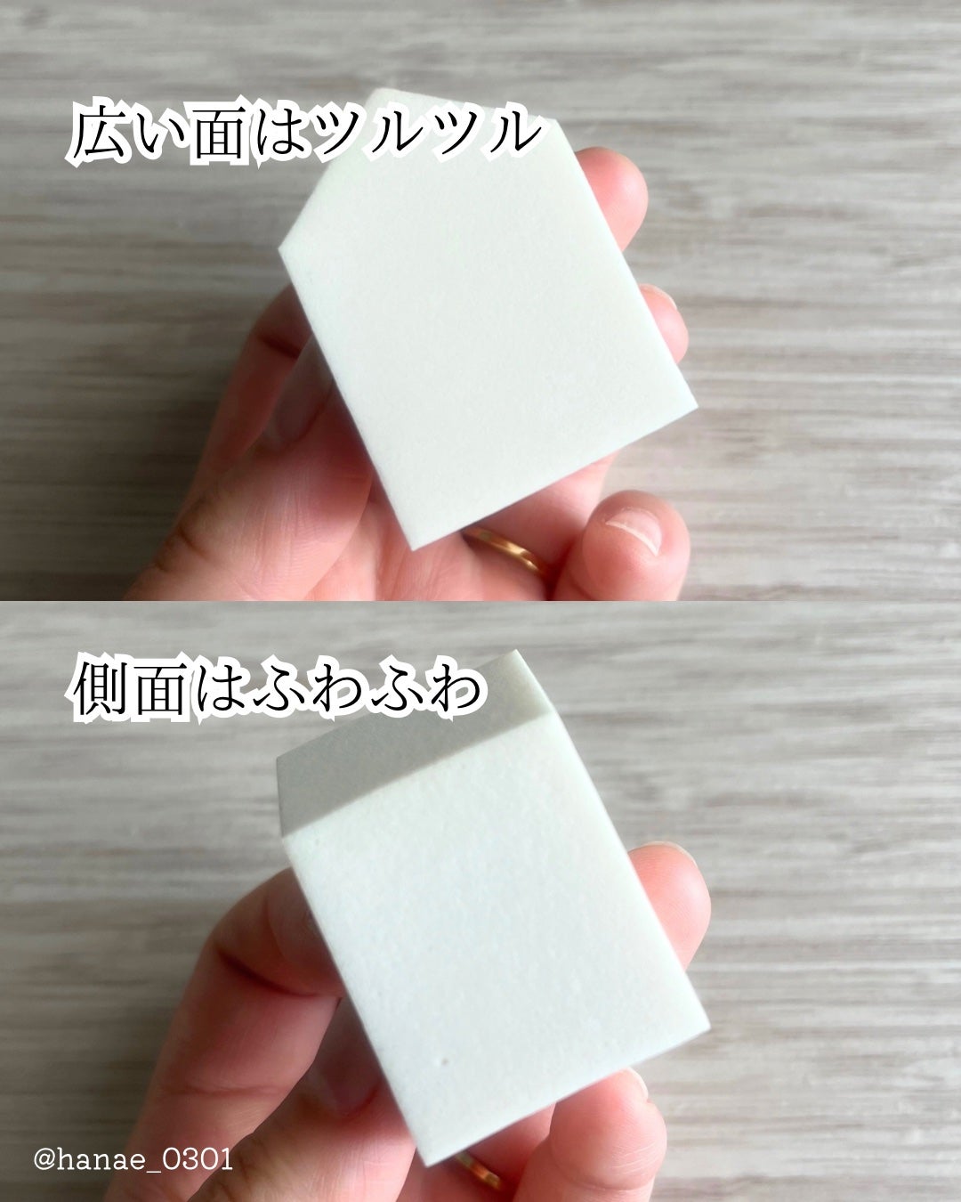 メイクアップスポンジ(ハウス型&ウェッジ型、60個)/Standard Products by DAISO /パフ・スポンジを使ったクチコミ(2枚目)