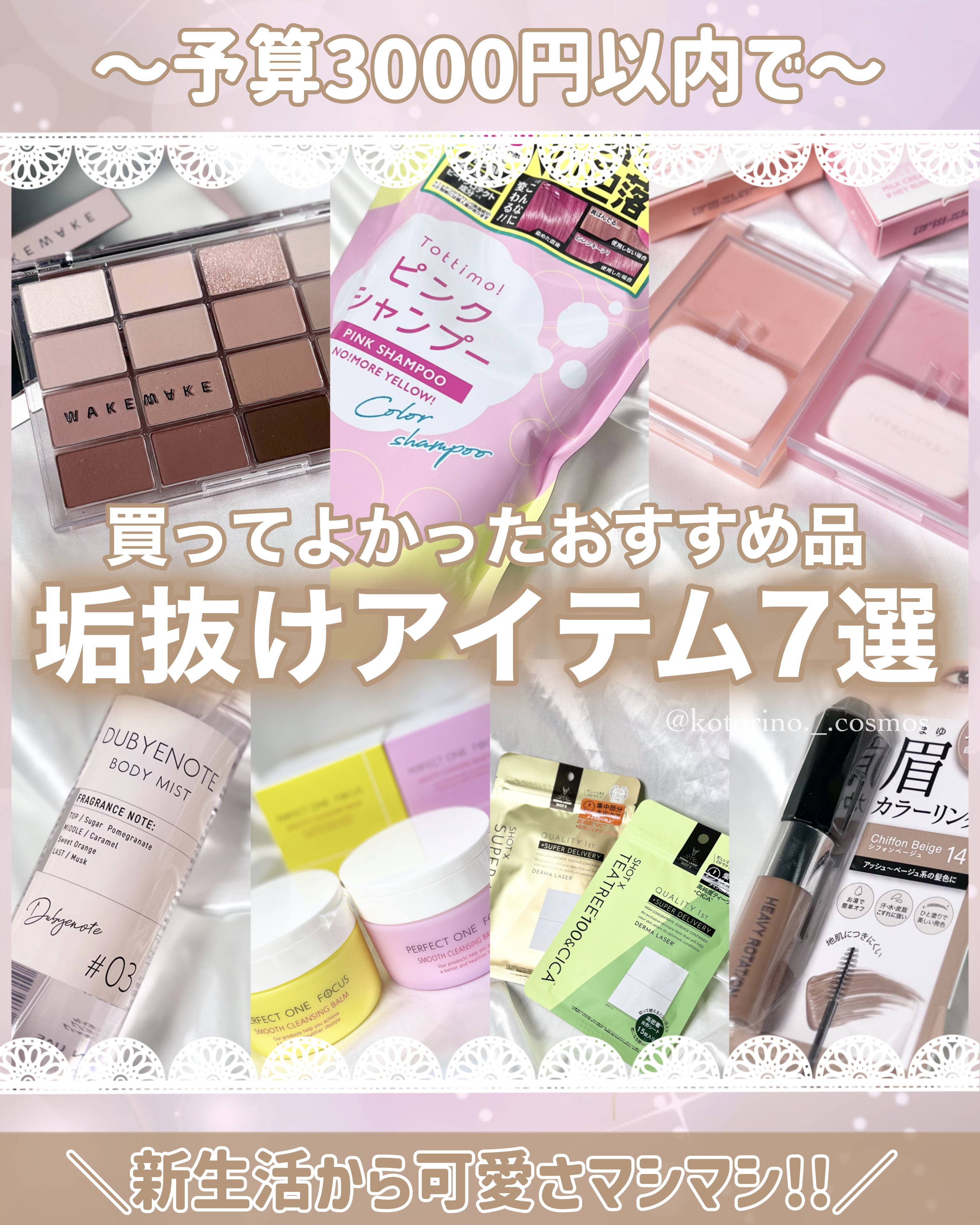 ソフトブラーリングアイパレット/wakemake/アイシャドウパレットを使ったクチコミ（1枚目）