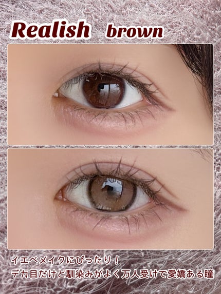 Real Ring 1day/OLENS/ワンデー(1DAY)カラコンを使ったクチコミ(5枚目)