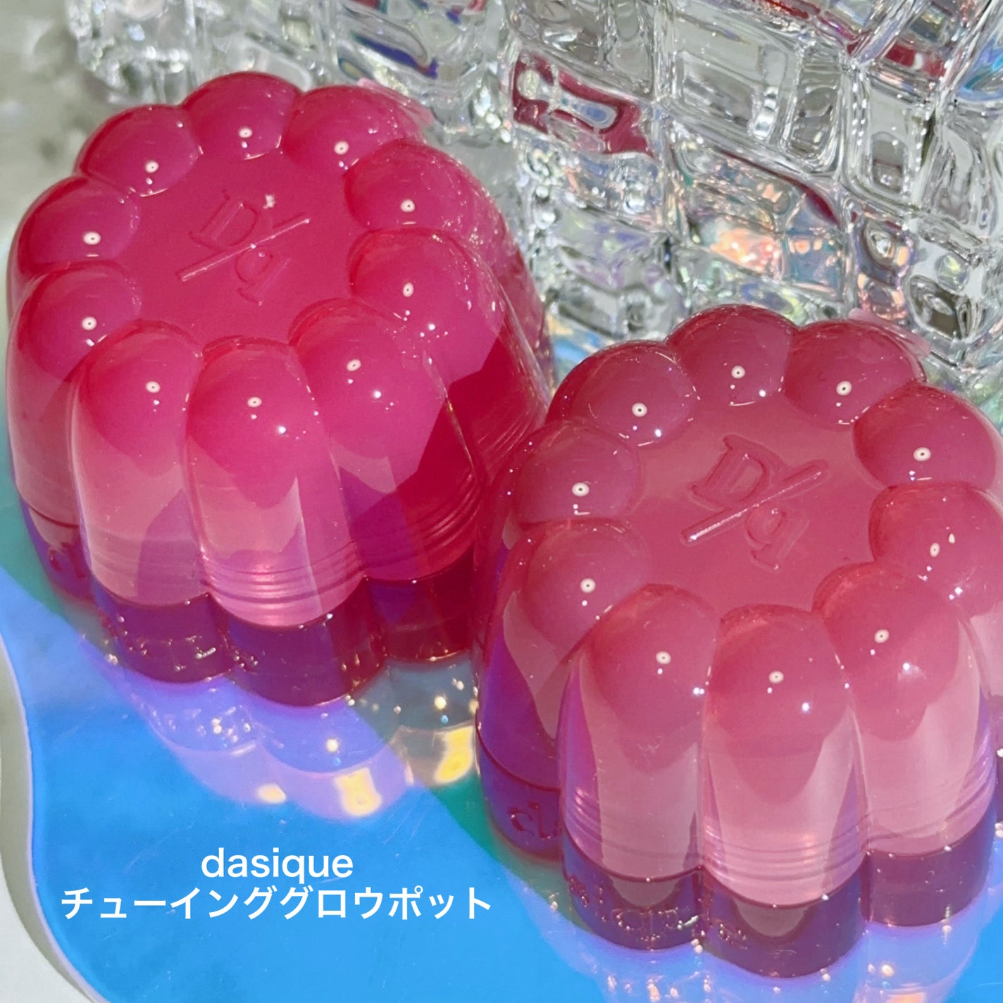 チューインググロウポット/dasique/口紅を使ったクチコミ(2枚目)