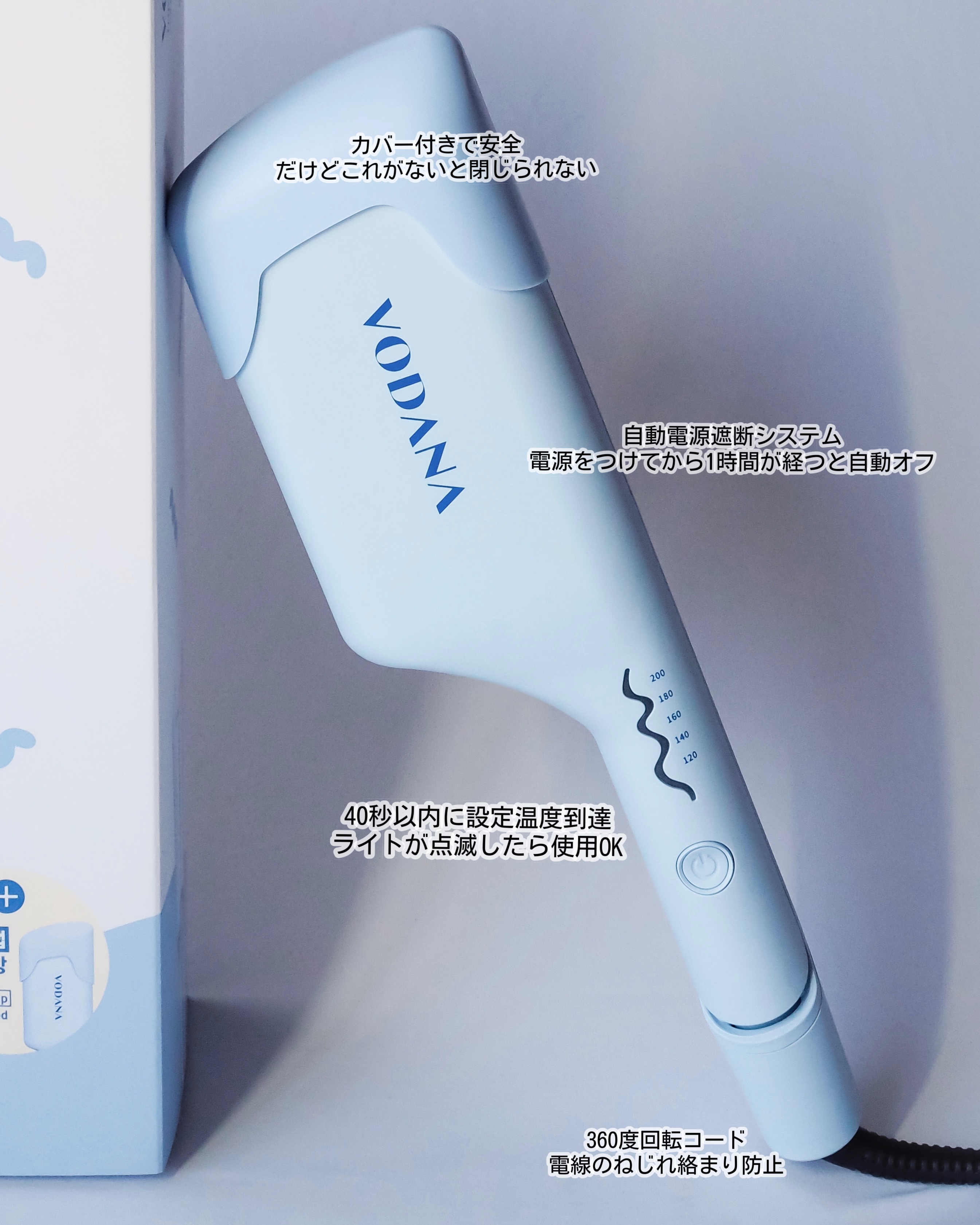 トリプルフローウェーブアイロン 32mm/40mm クリーミーブルー 40mm/VODANA (ボダナ)/カールアイロンを使ったクチコミ（3枚目）