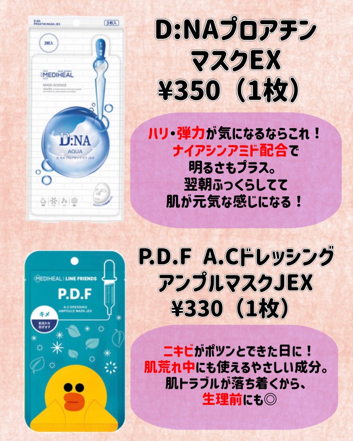 ティーツリーケア ソリューション エッセンシャルマスクEX/MEDIHEAL/シートマスク・パックを使ったクチコミ(3枚目)