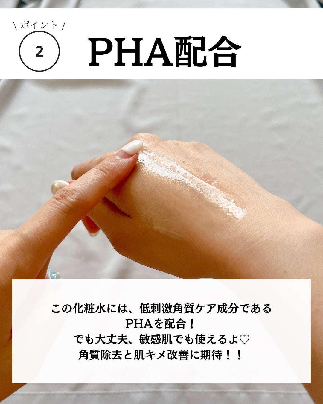 ビタナイアシンアミドゲルトナーパッド/Biodance/シートマスク・パックを使ったクチコミ(7枚目)