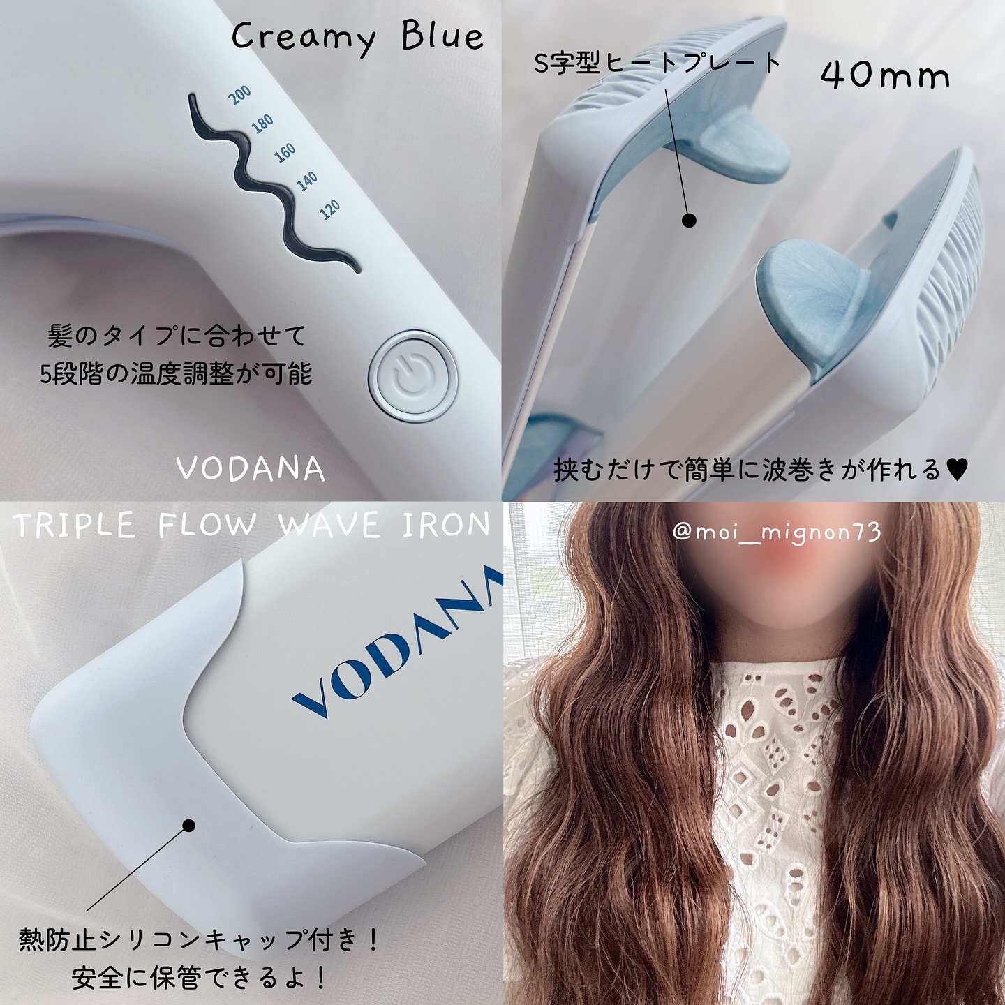 VODANA ウェーブアイロン 40mm VODANA トリプルウェーブアイロン 40mm 韓国波ウェーブ専用アイロン