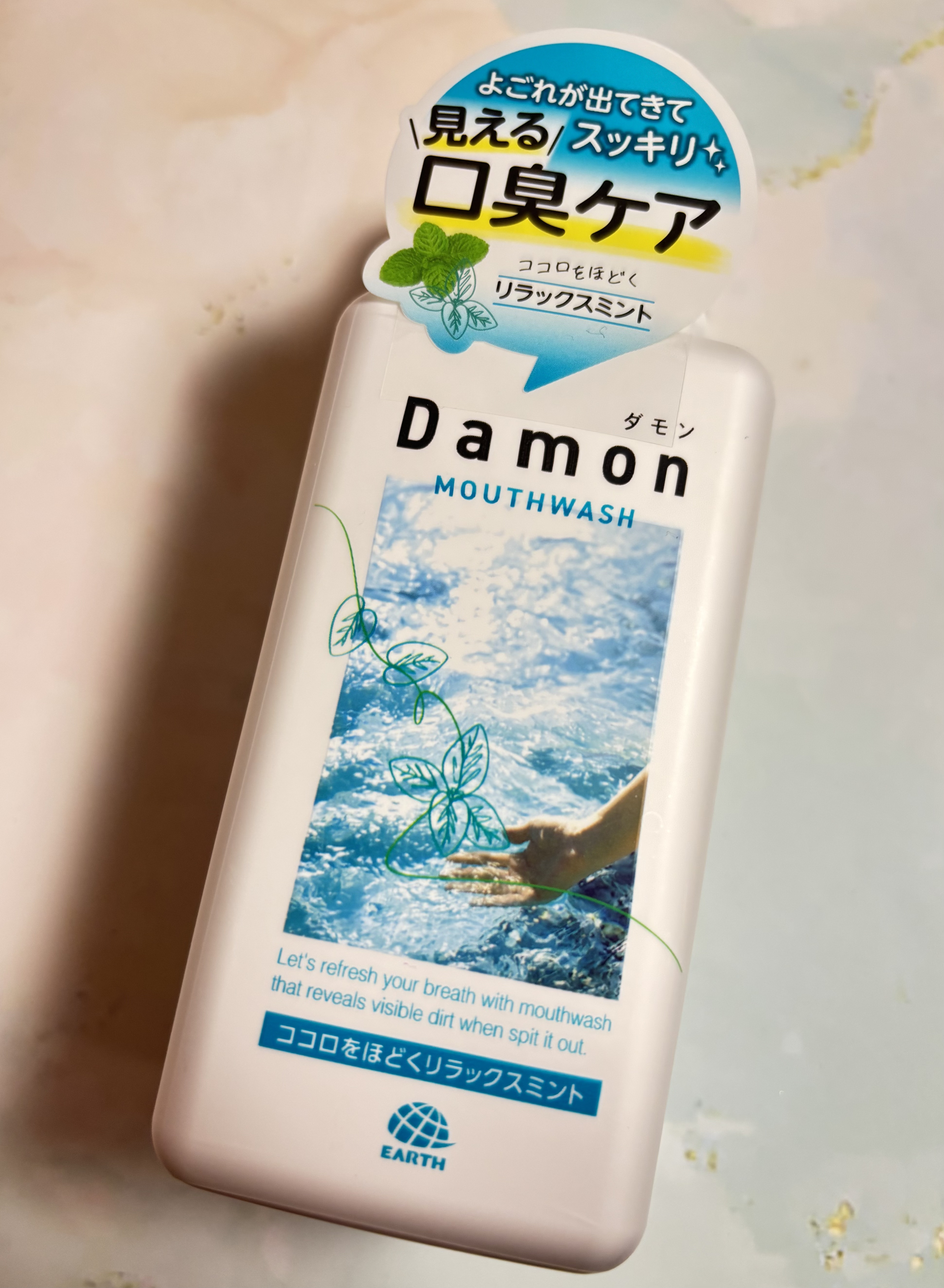 ダモン リラックスミント/Damon/マウスウォッシュ・スプレーを使ったクチコミ（1枚目）