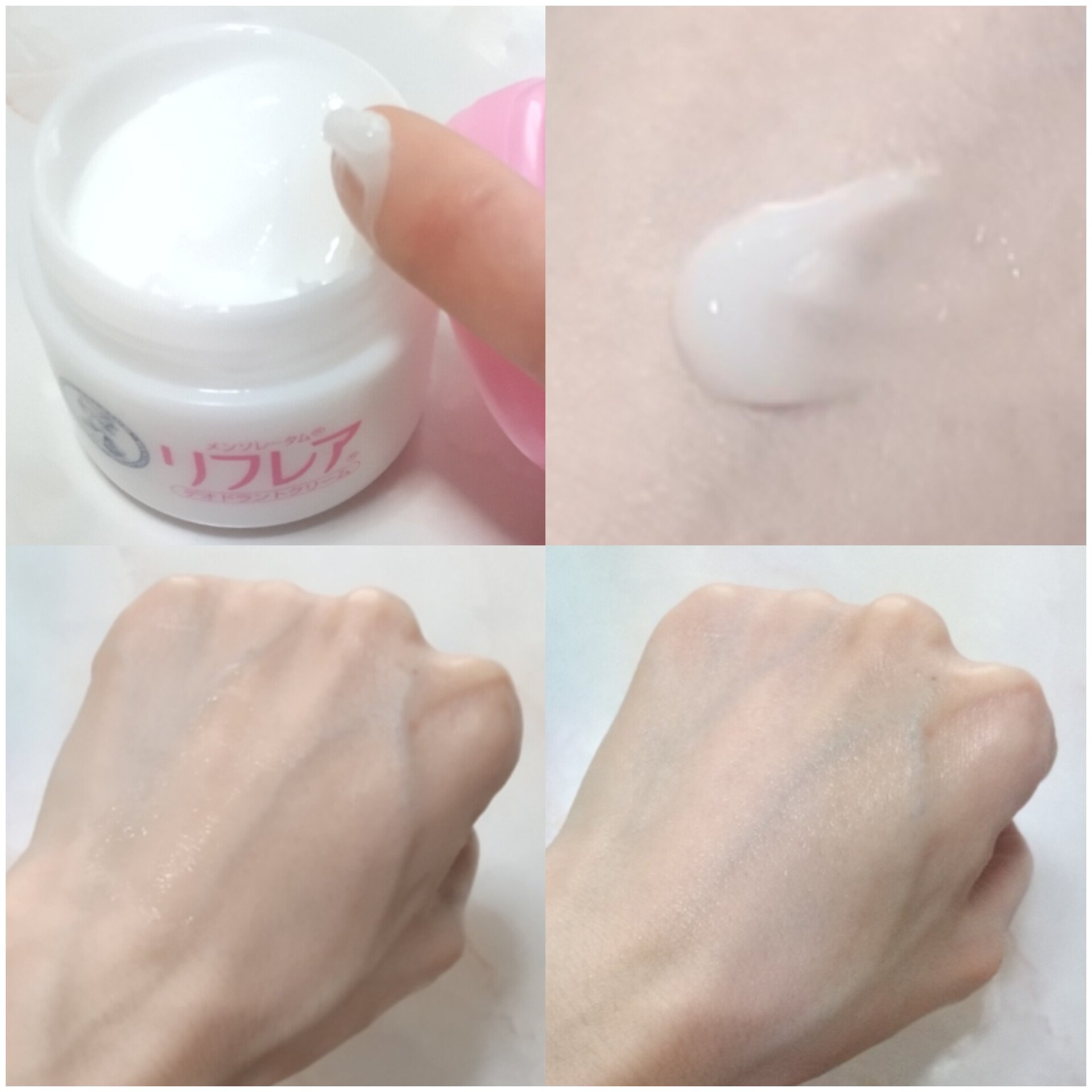 メンソレータム リフレア デオドラントクリーム/リフレア/デオドラント・制汗剤を使ったクチコミ（3枚目）