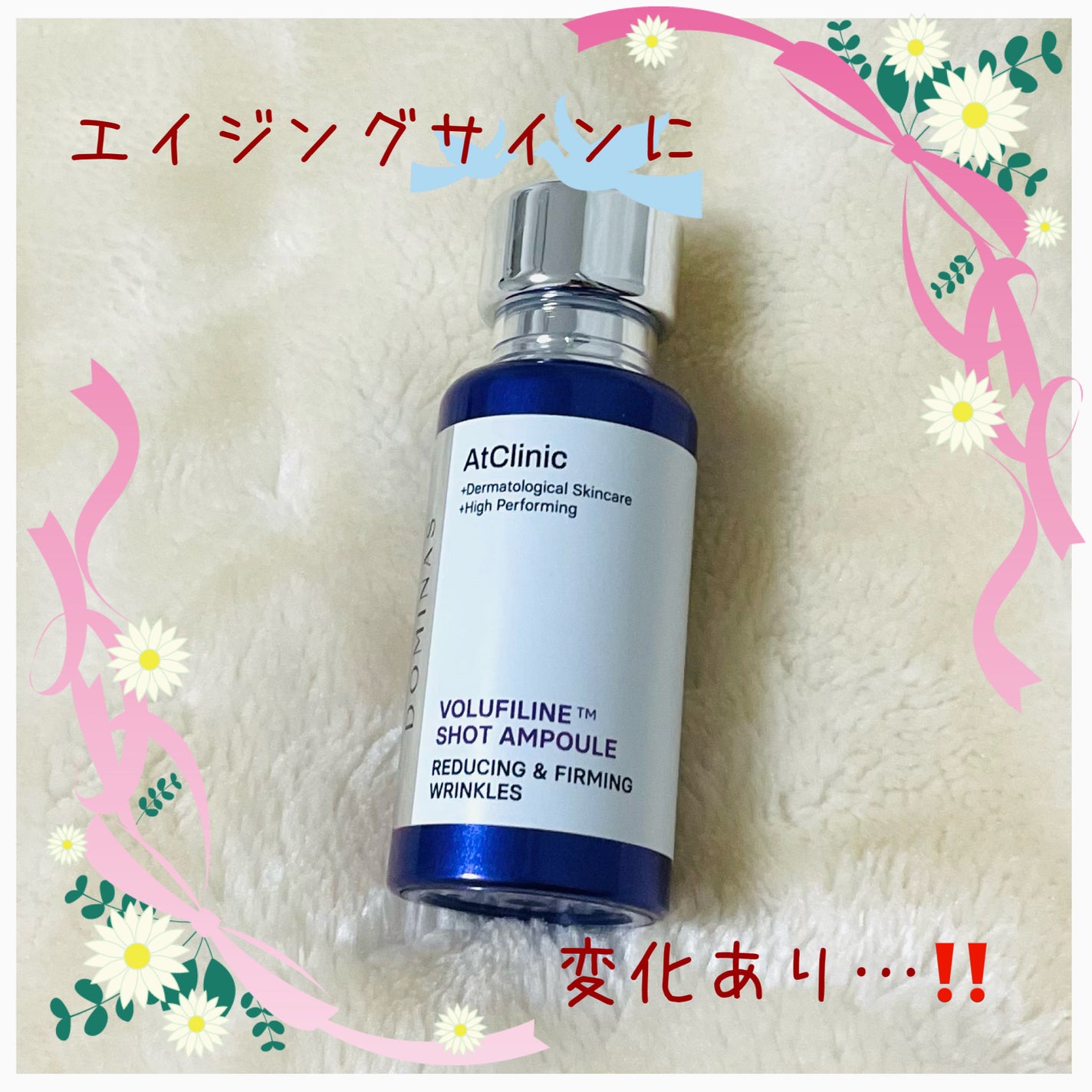 リードルショット リフティングセラム/VT/美容液を使ったクチコミ(1枚目)