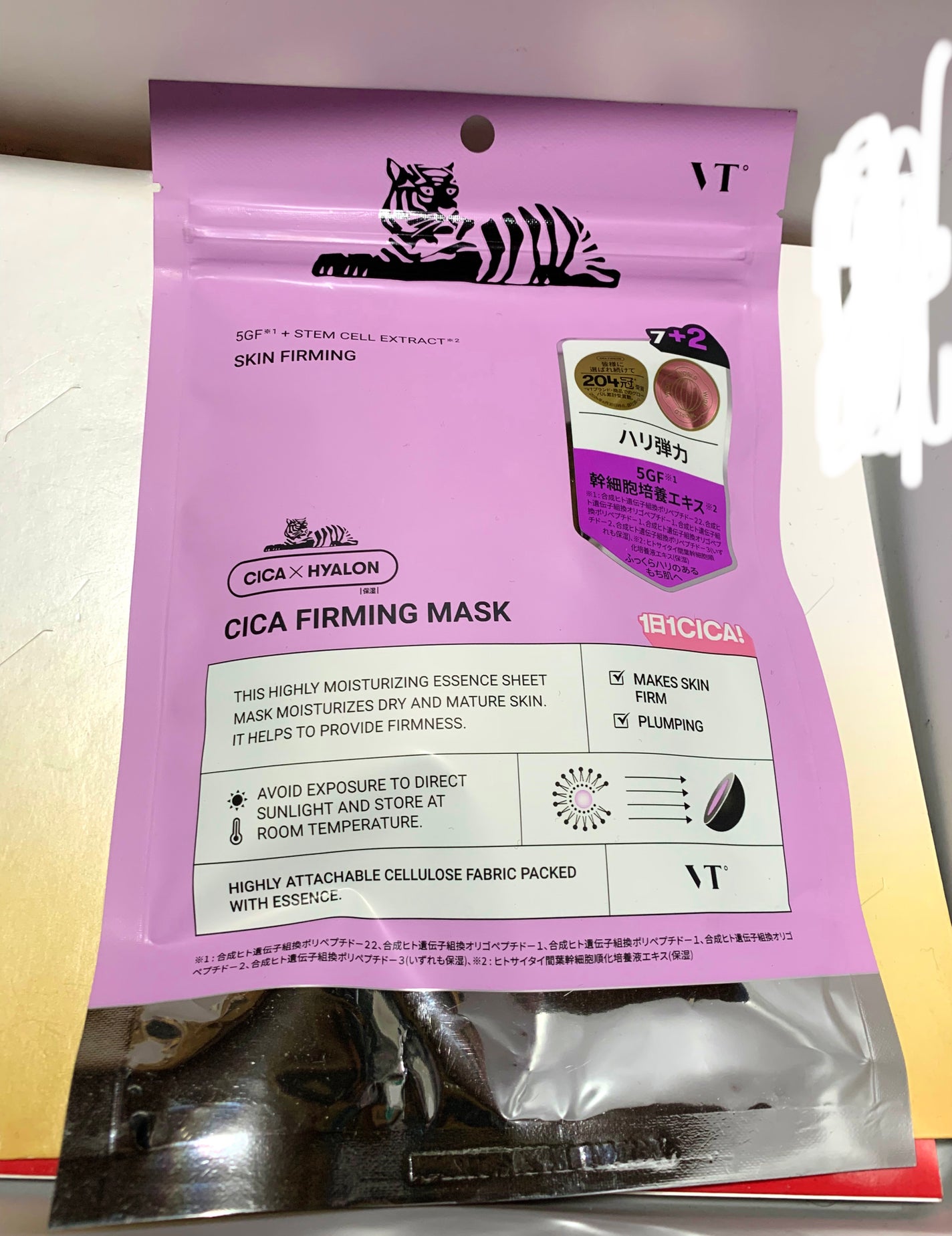 VT シカ ファーミングマスク/VT/シートマスク・パックを使ったクチコミ(1枚目)