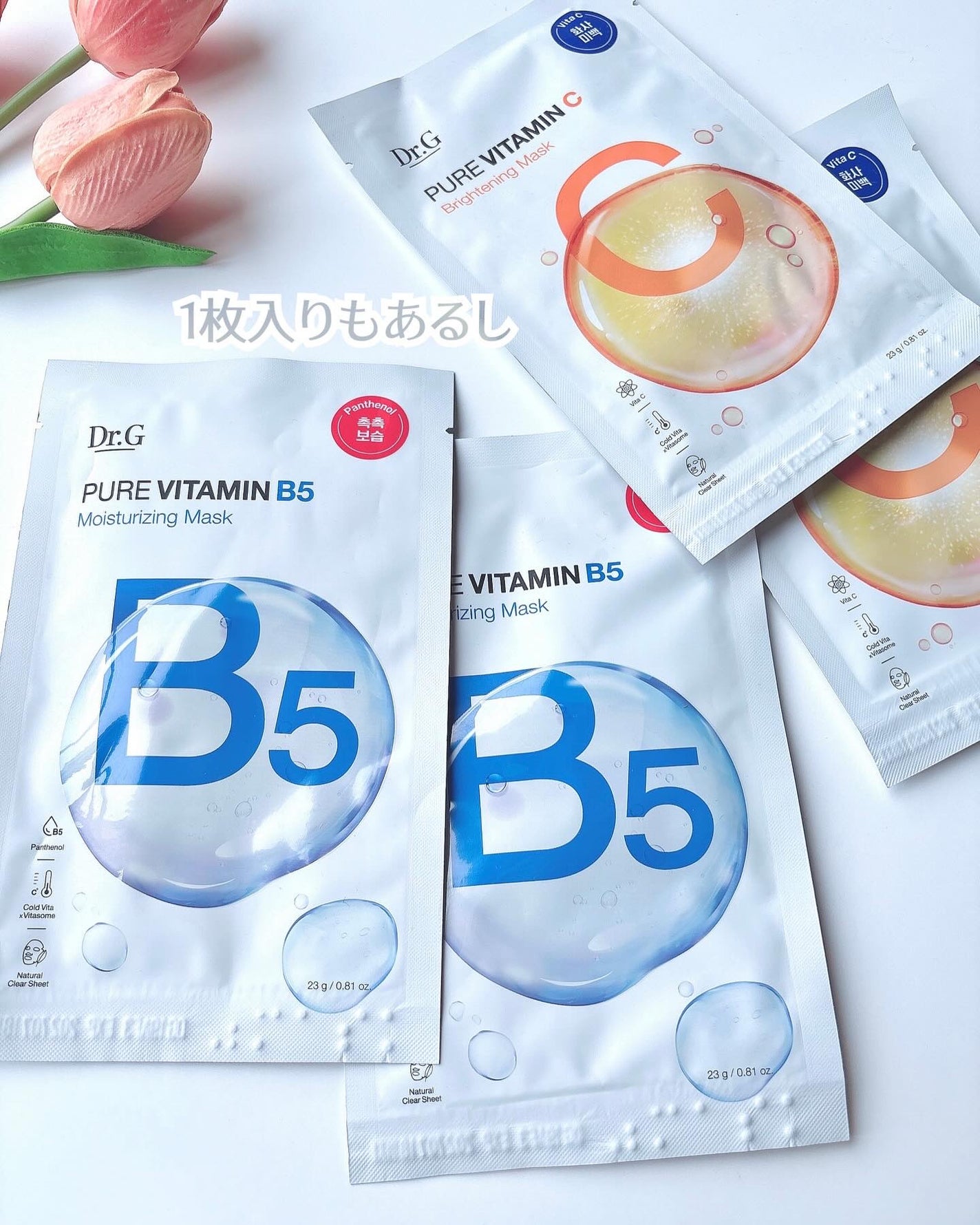 ドクタージー ピュア ビタミンB モイスチャライジングマスク/Dr.G/シートマスク・パックを使ったクチコミ(4枚目)