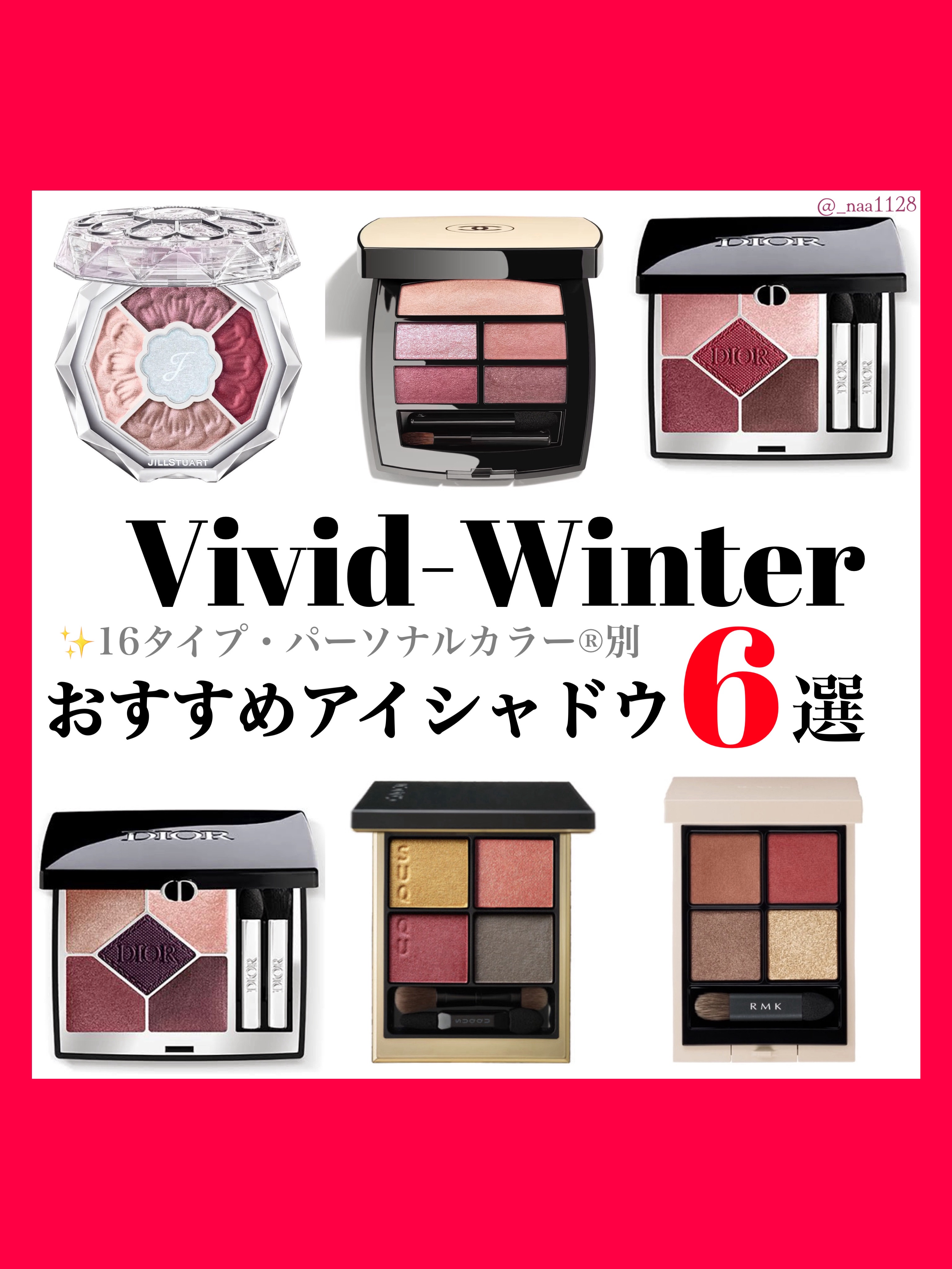 レ ベージュ パレット ルガール/CHANEL/アイシャドウパレットを使ったクチコミ（1枚目）