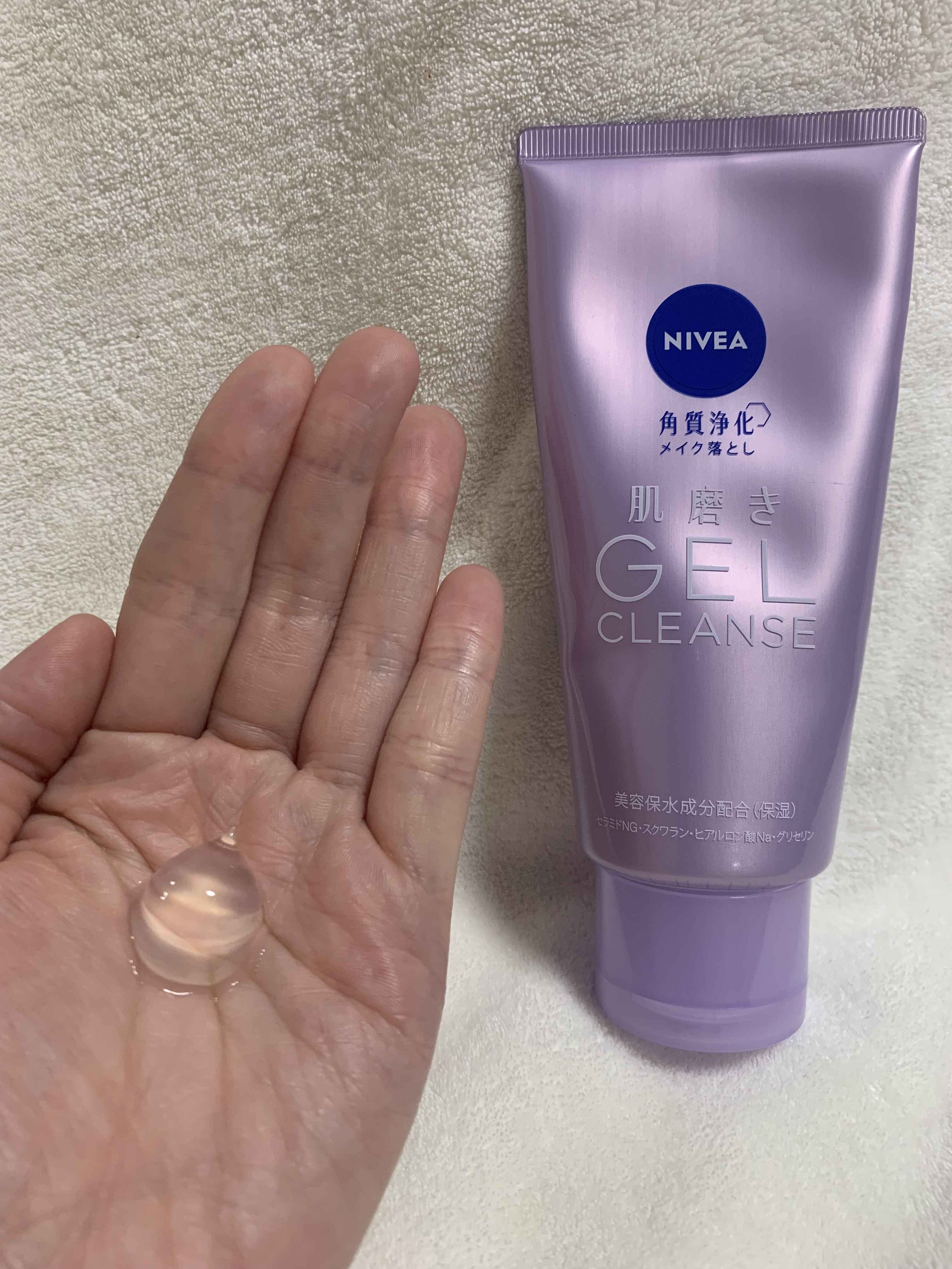 ニベア 肌磨きジェルクレンズ/ニベア/クレンジングジェルを使ったクチコミ（2枚目）