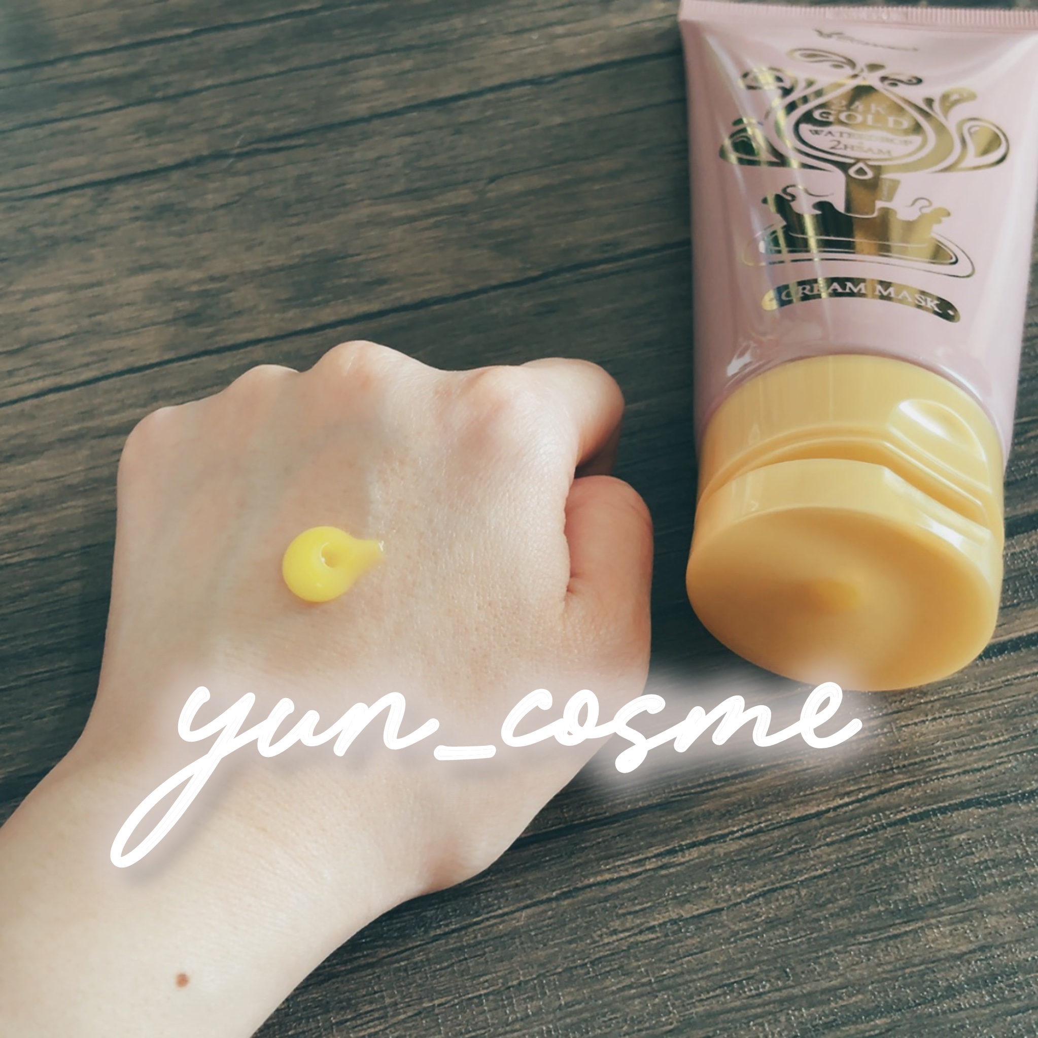24K ゴールド ウォーター ドロップ + 2HSAM クリーム マスク/Elizavecca/洗い流すパック・マスクを使ったクチコミ（2枚目）