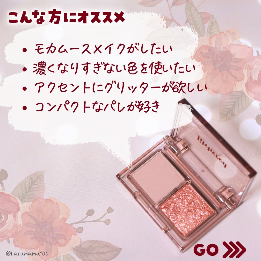 Little Bitty Moment Shadow/lilybyred/アイシャドウパレットを使ったクチコミ(3枚目)