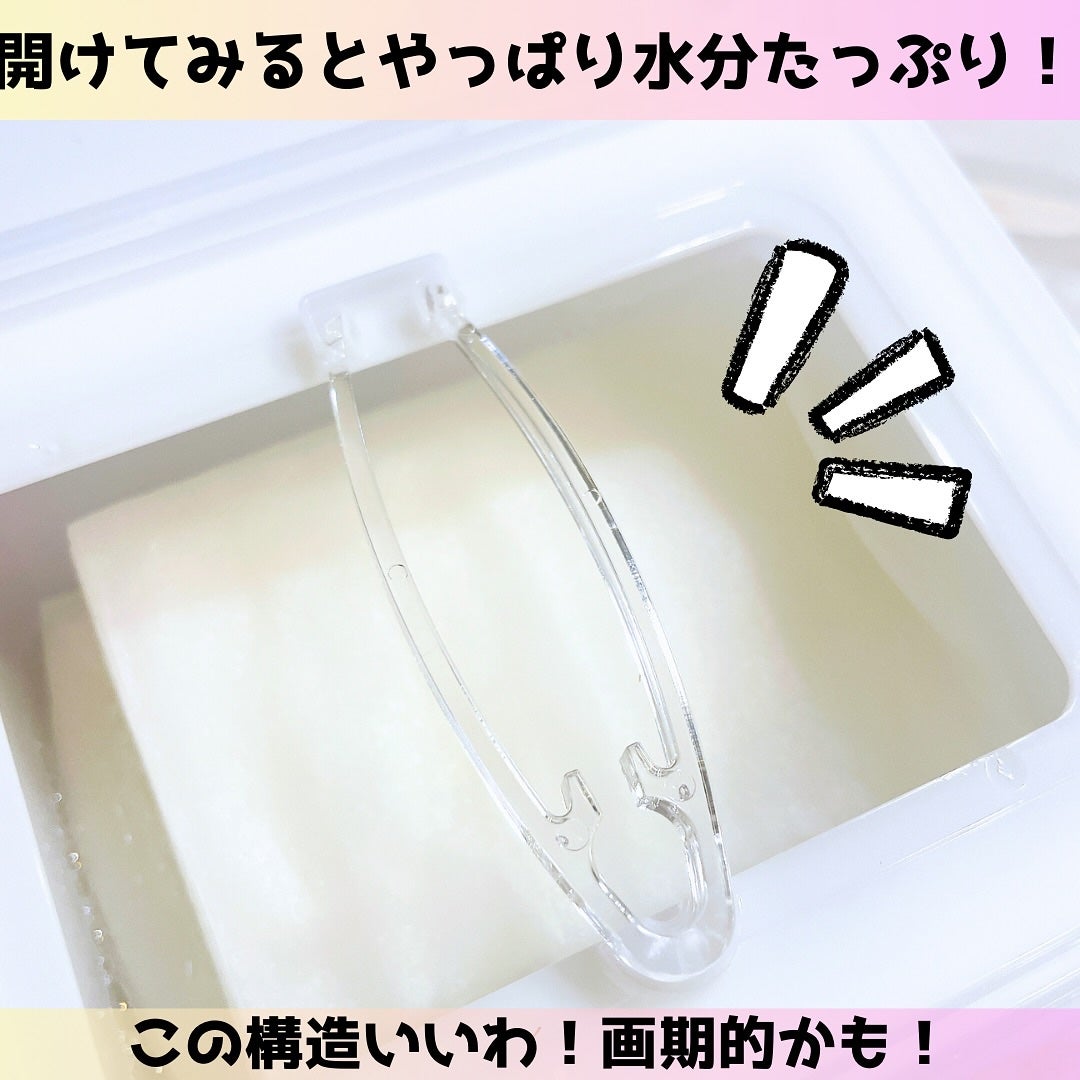 レッドブレミッシュクイックPHAシートマスク/Dr.G/シートマスク・パックを使ったクチコミ(3枚目)