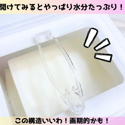 レッドブレミッシュクイックPHAシートマスク/Dr.G/シートマスク・パックを使ったクチコミ(3枚目)