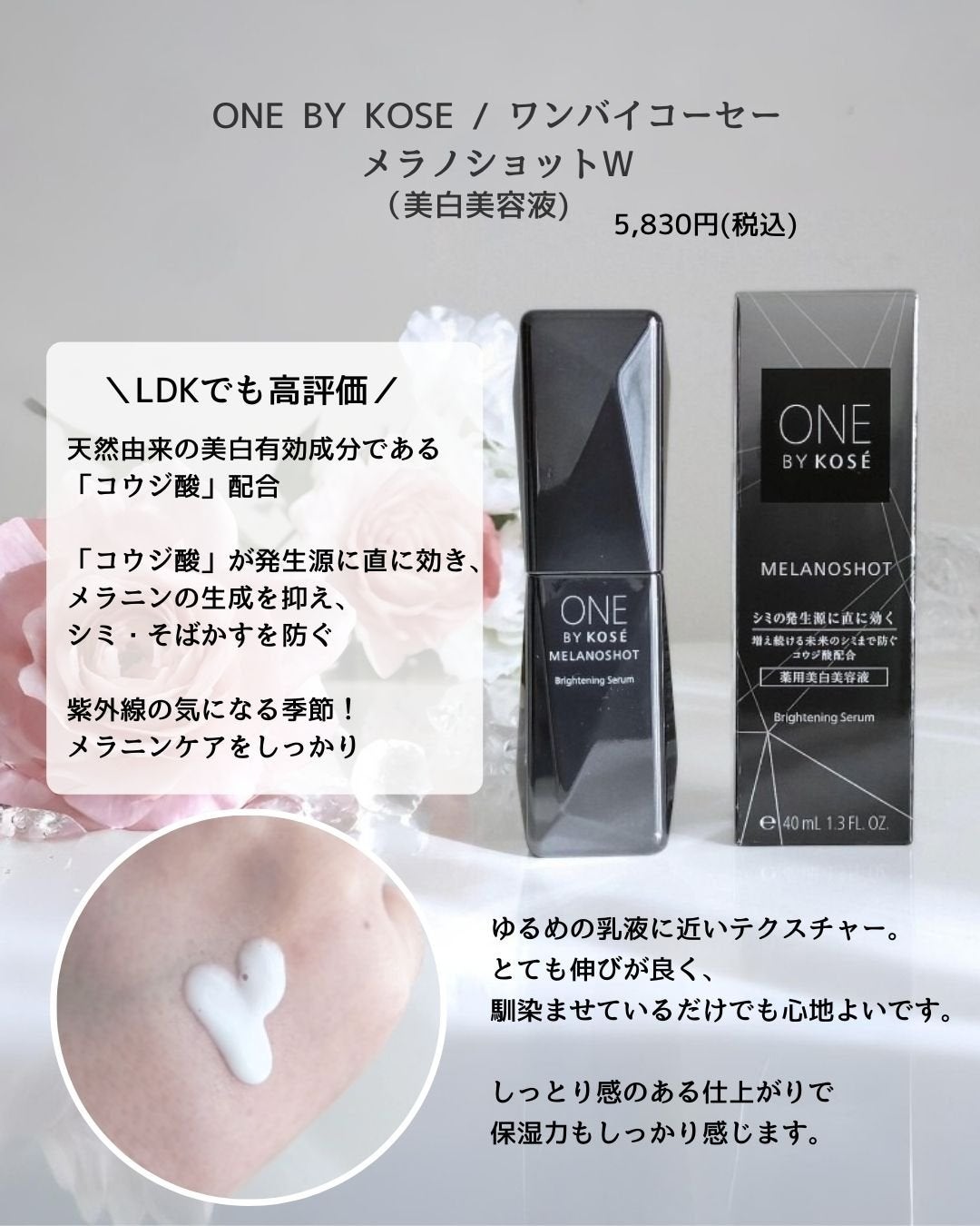 ReFa CARAT FACE/ReFa/美顔器・マッサージを使ったクチコミ(6枚目)