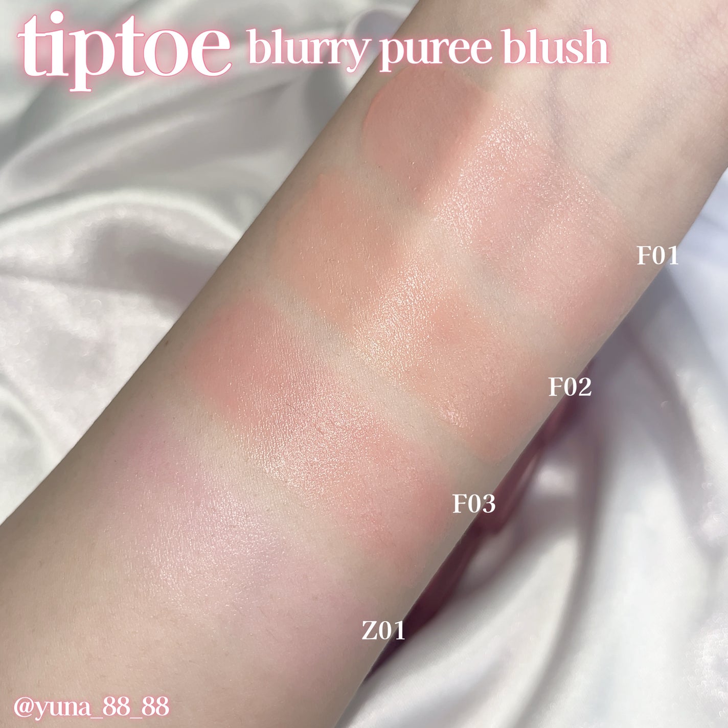 ブラリーピューレチーク/tiptoe/リキッドチークを使ったクチコミ(4枚目)