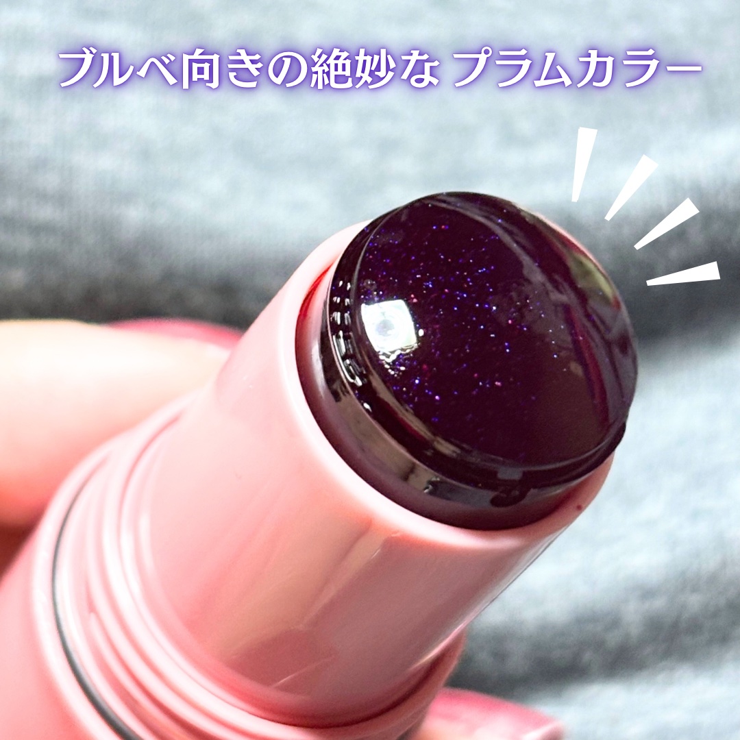 ハイドロゼリーチーク/Ui2./ジェル・クリームチークを使ったクチコミ（3枚目）