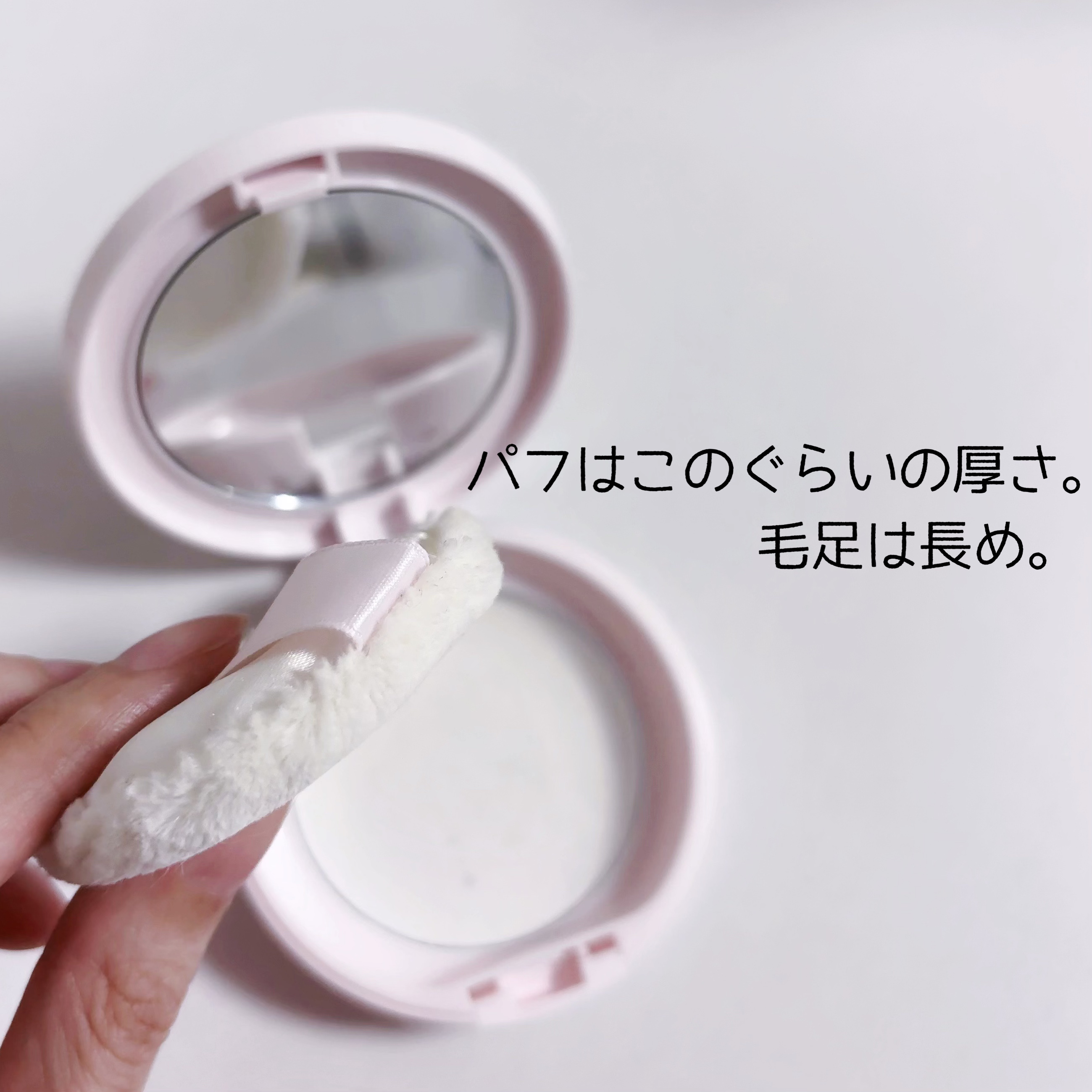 薬用 スキンケア パウダー/アクネオ/プレストパウダーを使ったクチコミ（3枚目）