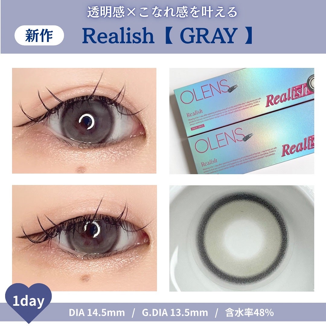 Real Ring 1day/OLENS/ワンデー(1DAY)カラコンを使ったクチコミ(4枚目)