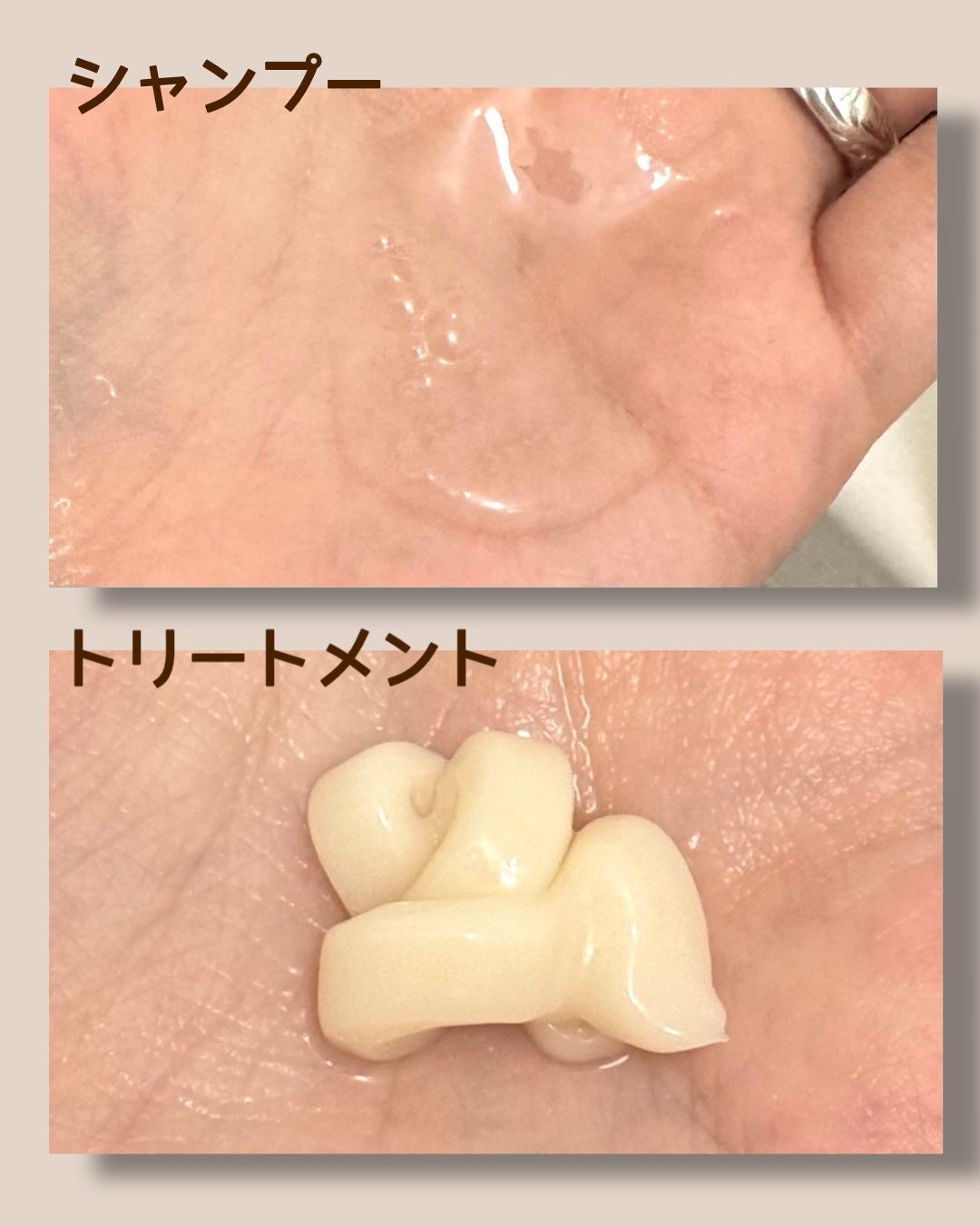 プルント ディープリペアペアセット アールグレイ N/Purunt./市販シャンプーを使ったクチコミ(2枚目)