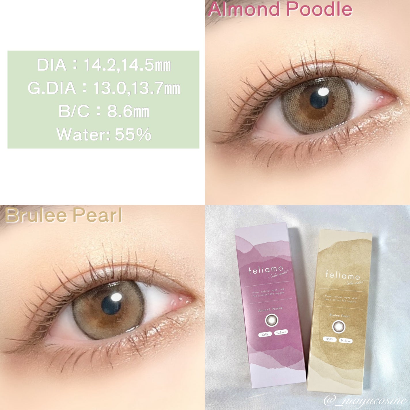 feliamo 1day/feliamo/ワンデー(1DAY)カラコンを使ったクチコミ(2枚目)