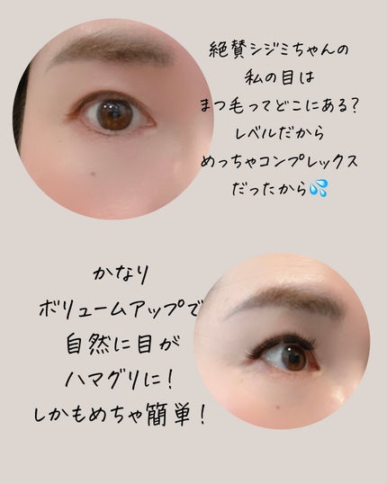 1秒まつエク/Miss eye d'or/つけまつげを使ったクチコミ(3枚目)