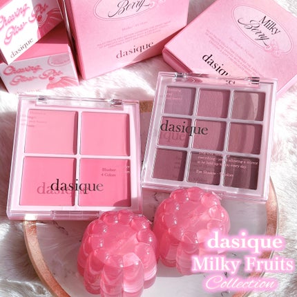 シャドウパレット/dasique/アイシャドウパレットを使ったクチコミ(1枚目)