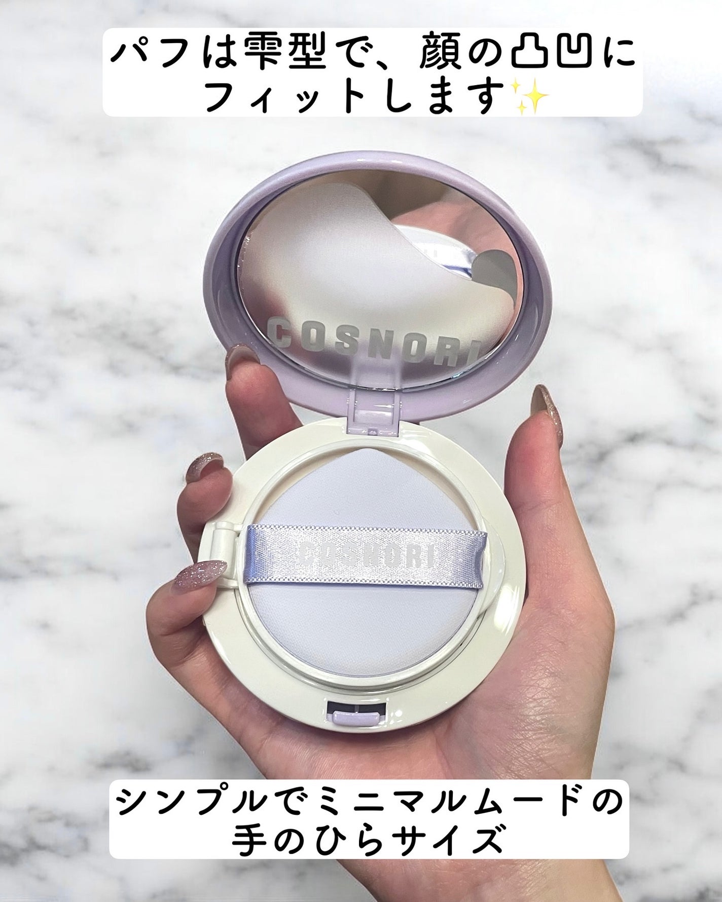 パンテノールバリアクッション/COSNORI/クッションファンデーションを使ったクチコミ(2枚目)