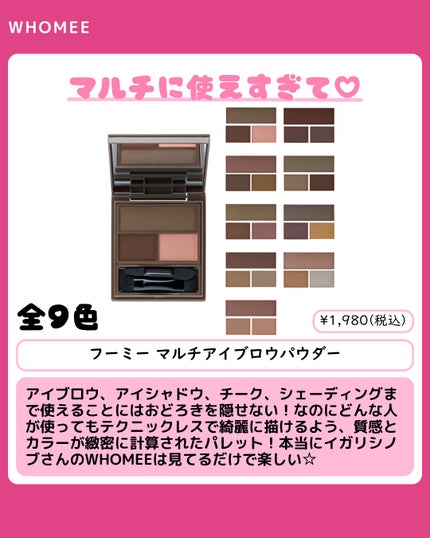 アイブロウ クリエイティブパレット/IPSA/パウダーアイブロウを使ったクチコミ(6枚目)