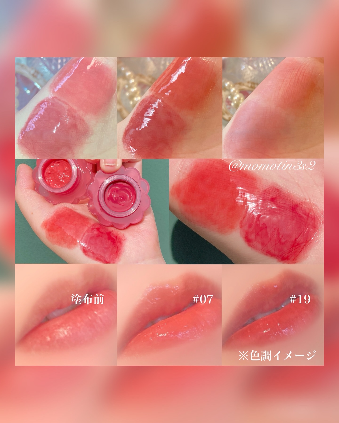 チューインググロウポット/dasique/口紅を使ったクチコミ（3枚目）