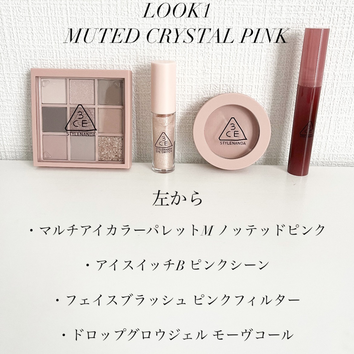 3CE フェイスブラッシュ/3CE/パウダーチークを使ったクチコミ（3枚目）