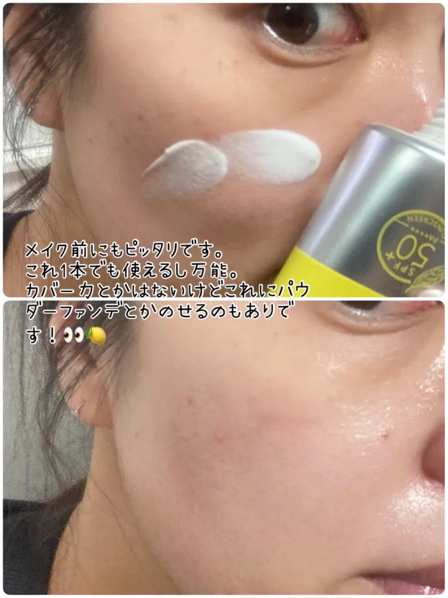 アウトドアガードUV/パラドゥ/日焼け止め・UVケアを使ったクチコミ（3枚目）