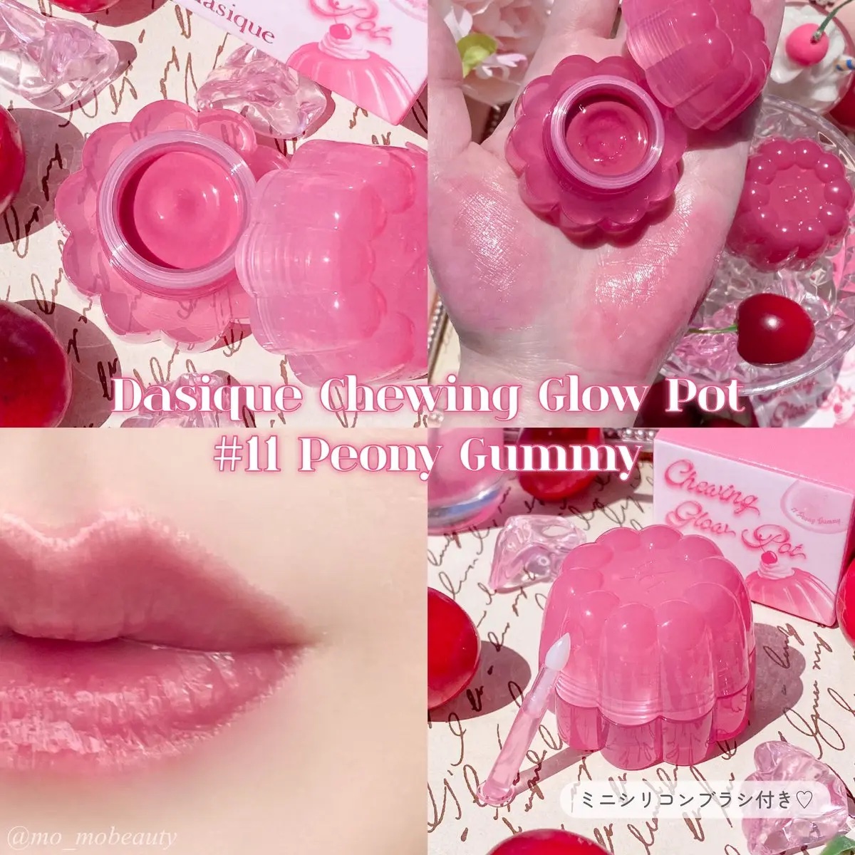 チューインググロウポット/dasique/口紅を使ったクチコミ（2枚目）