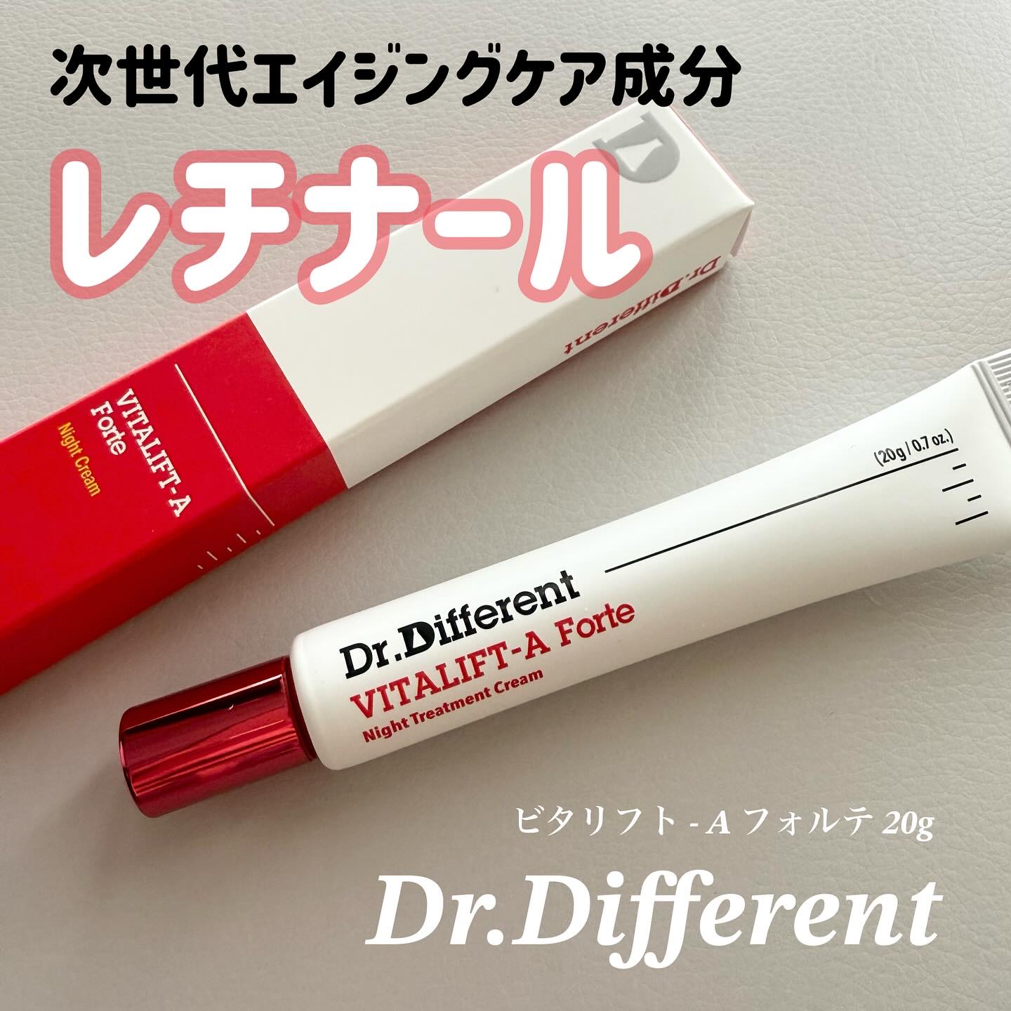VITALIFT A forte/Dr.Different/フェイスクリームを使ったクチコミ（1枚目）