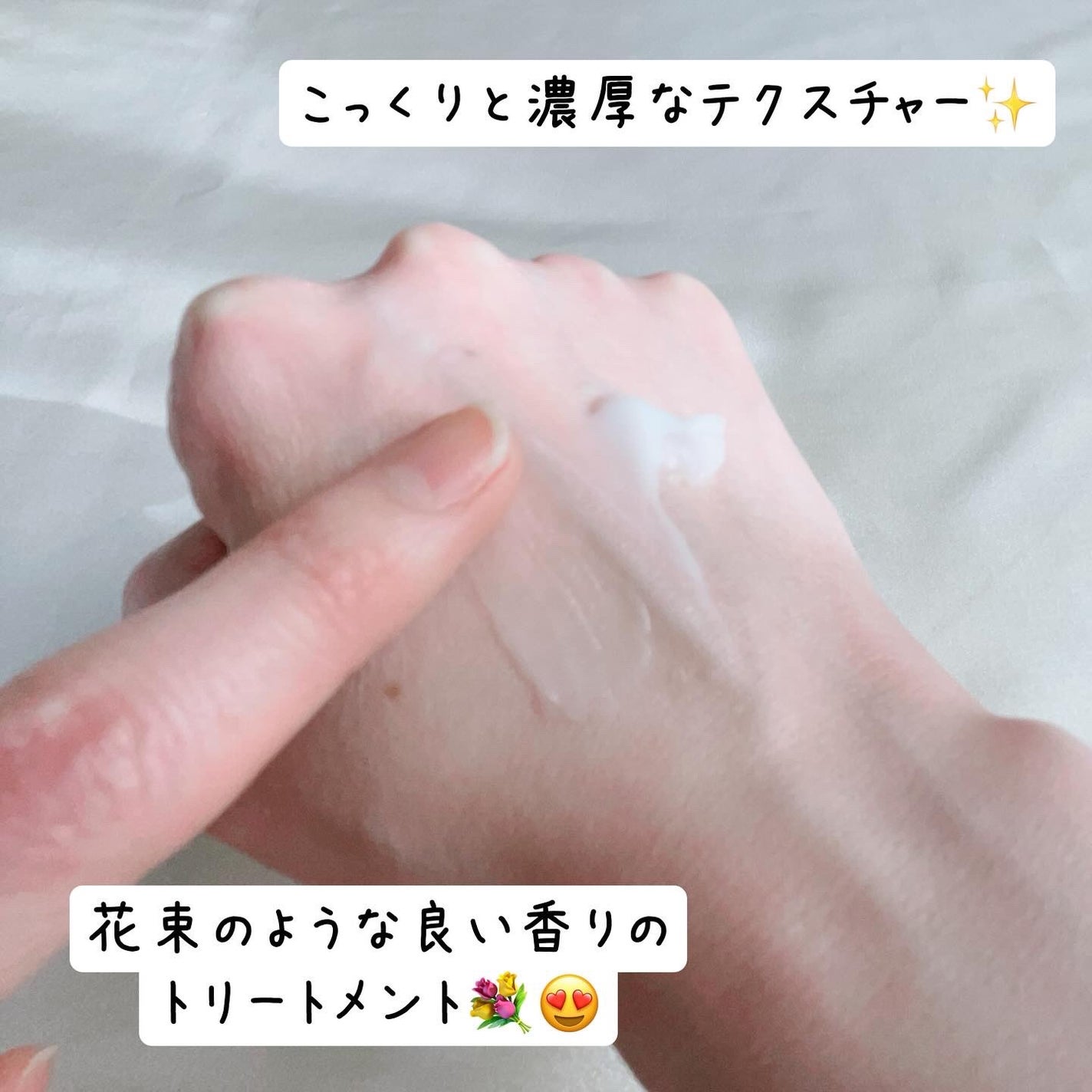 ヘアスカルプディープマスク/TIARERA/ヘアマスク・ヘアパックを使ったクチコミ(3枚目)