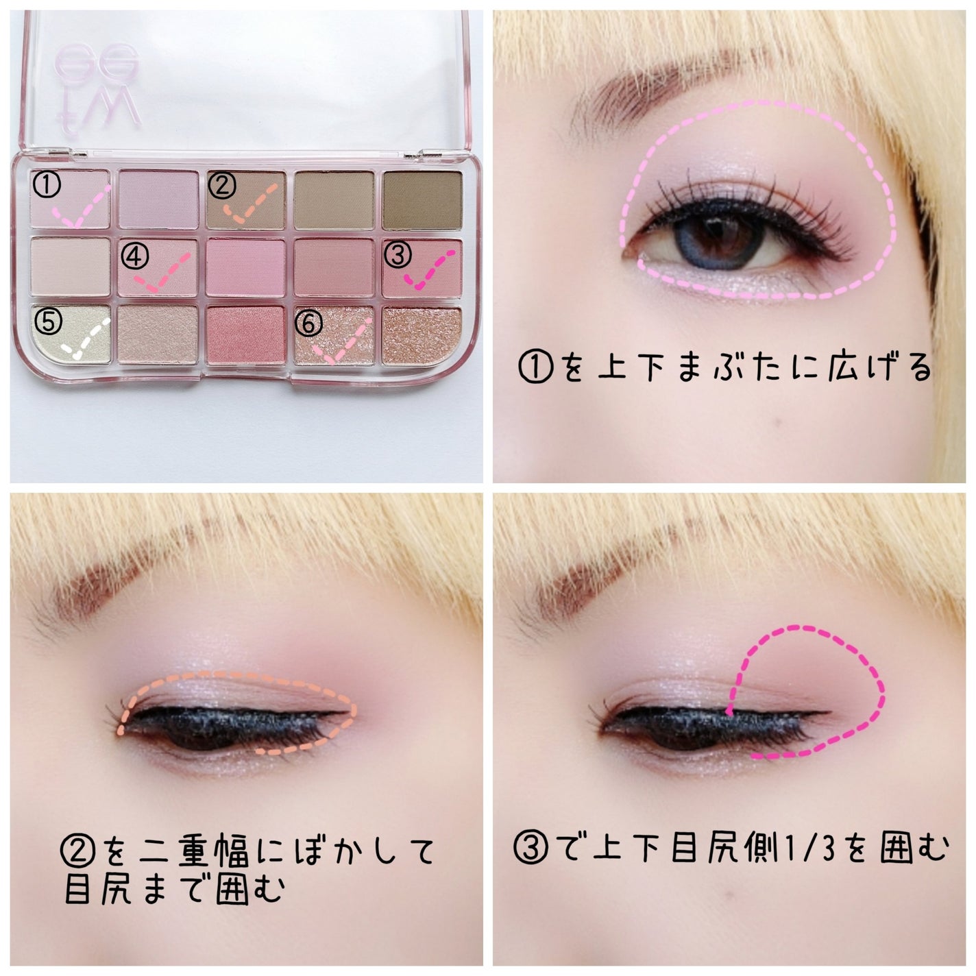 フィー モアムードアイパレット/fwee/アイシャドウパレットを使ったクチコミ(2枚目)