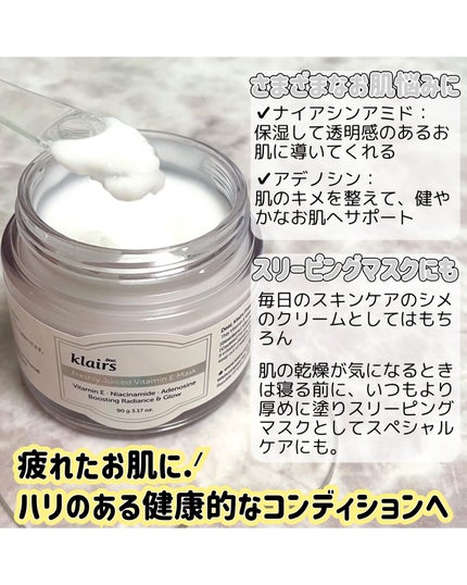 フレッシュリージュースドビタミンドロップ(35ml)/Klairs/美容液を使ったクチコミ(6枚目)