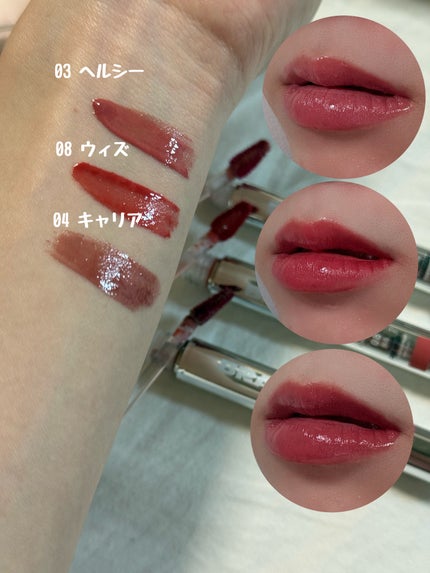 THIN GLOW TINT/BRAYE/口紅を使ったクチコミ(2枚目)